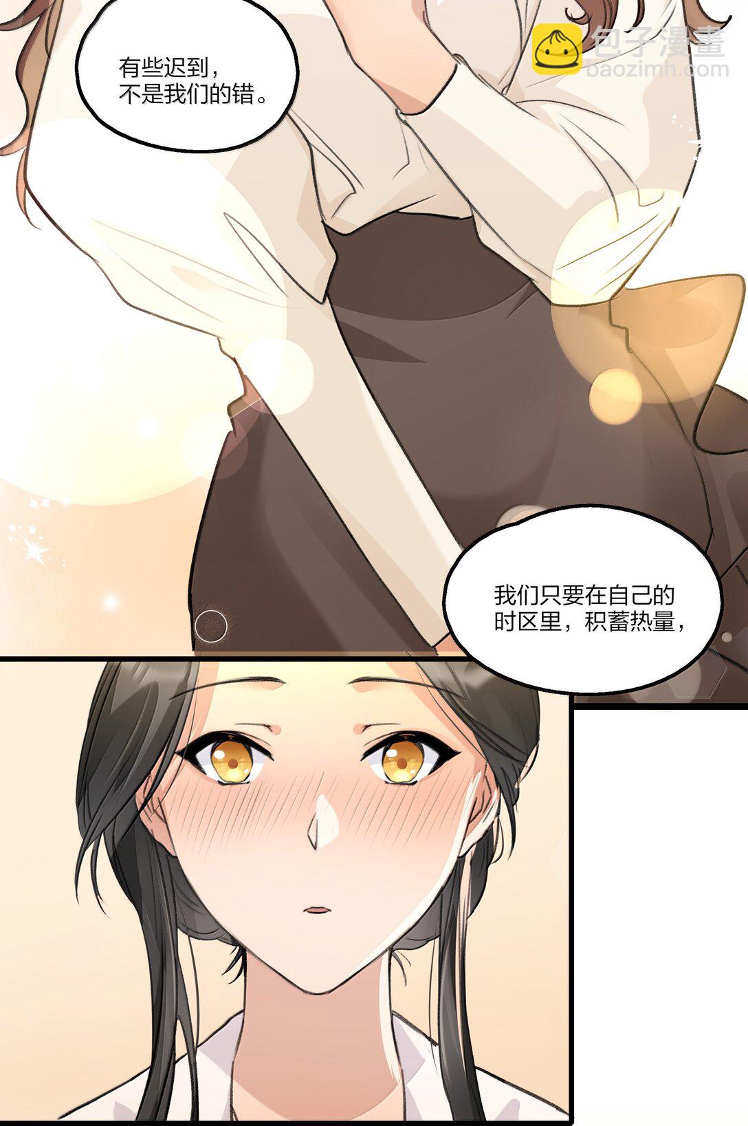 108 自己的太阳-第112话