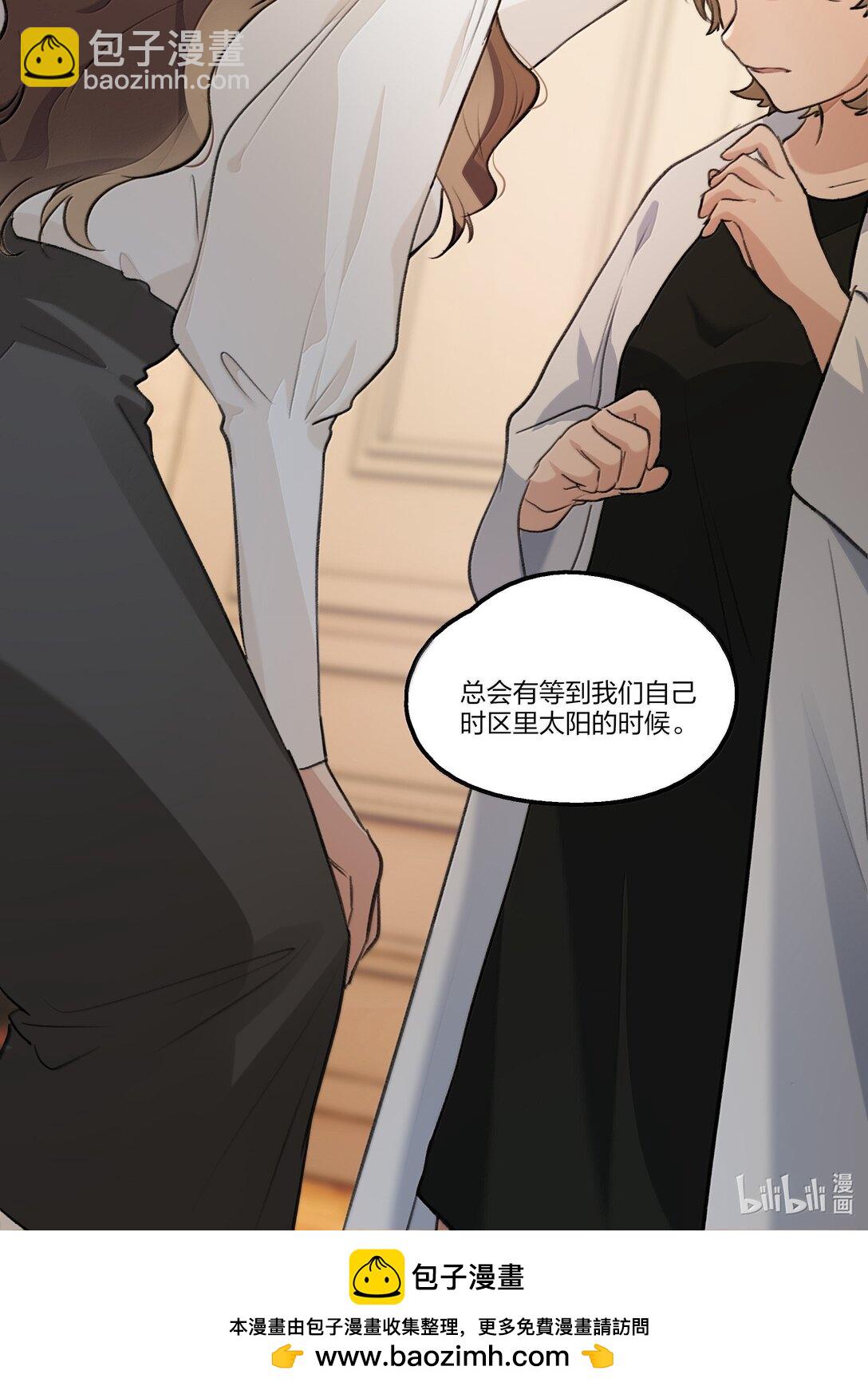 108 自己的太阳-第112话