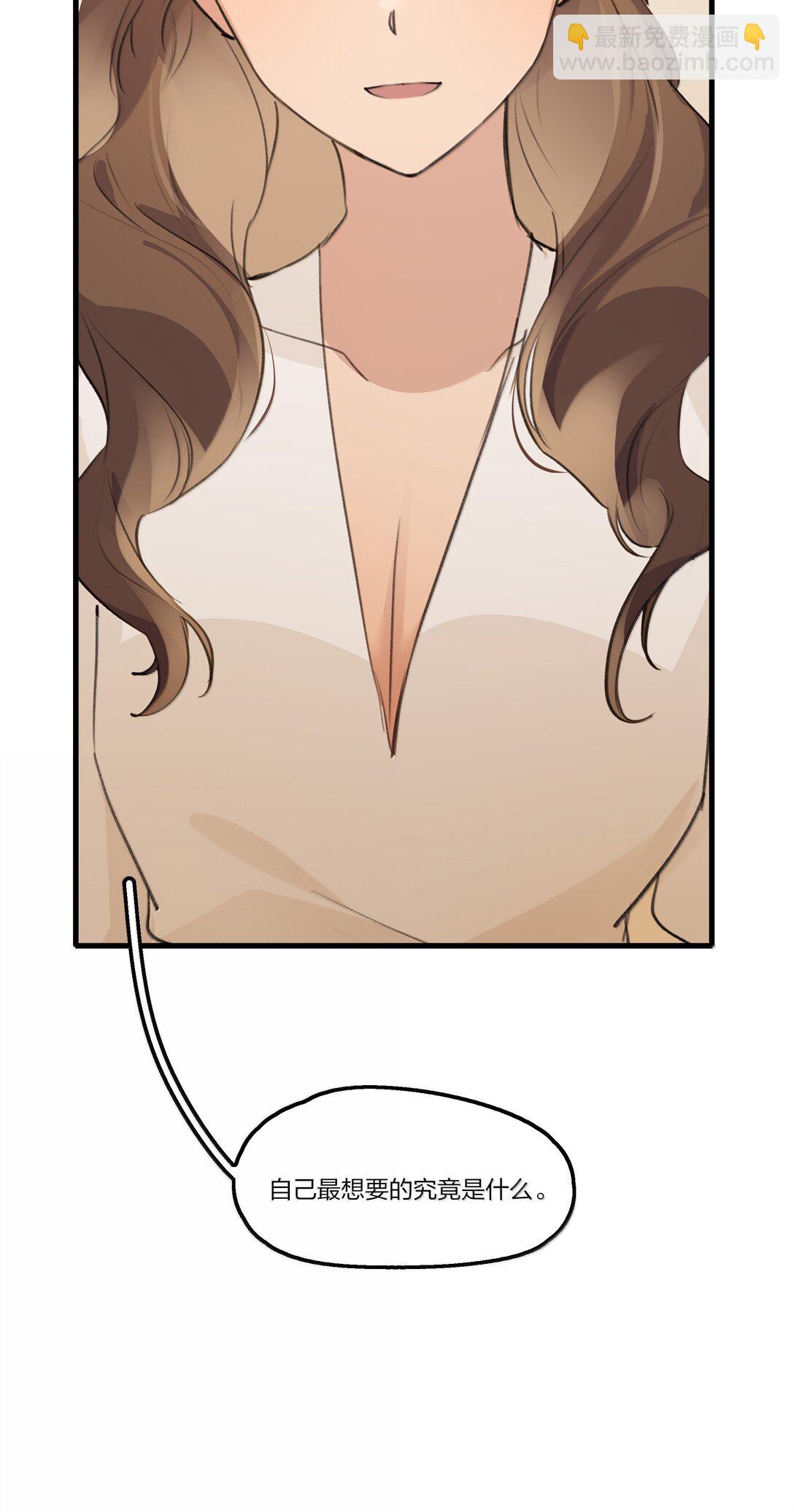 108 自己的太阳-第112话