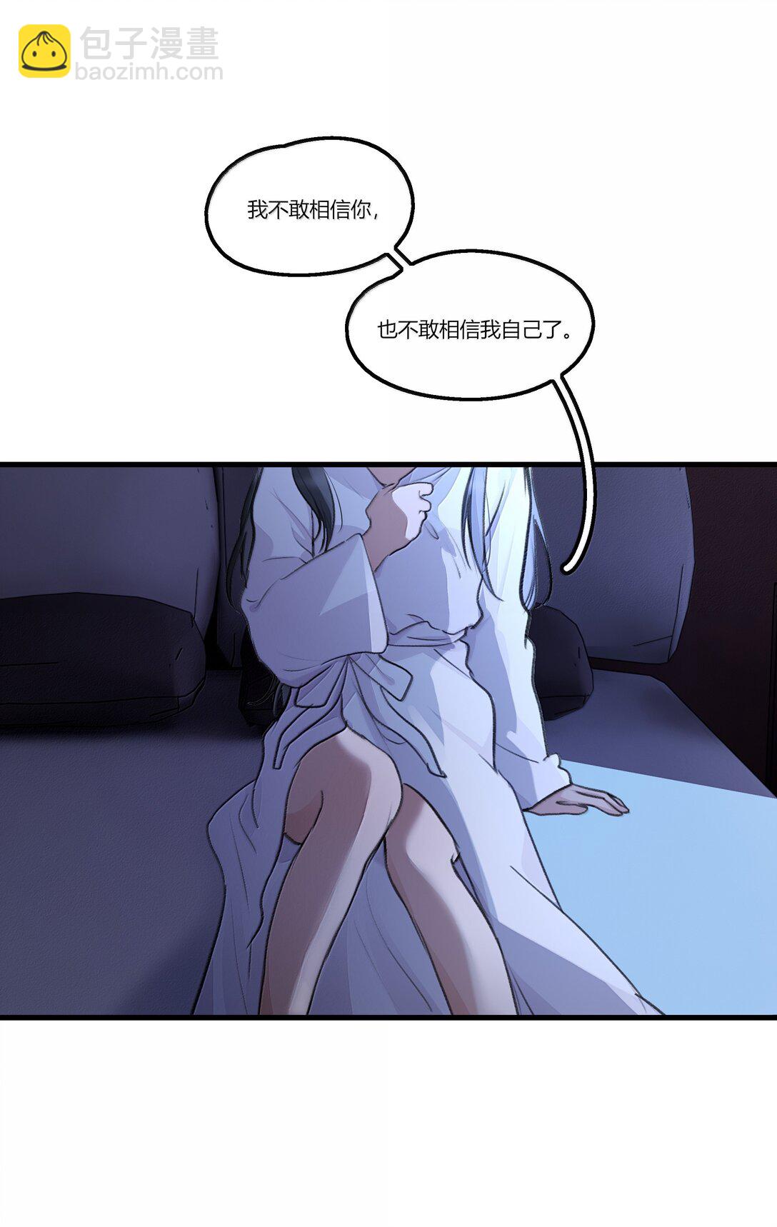 110 晚安-第114话