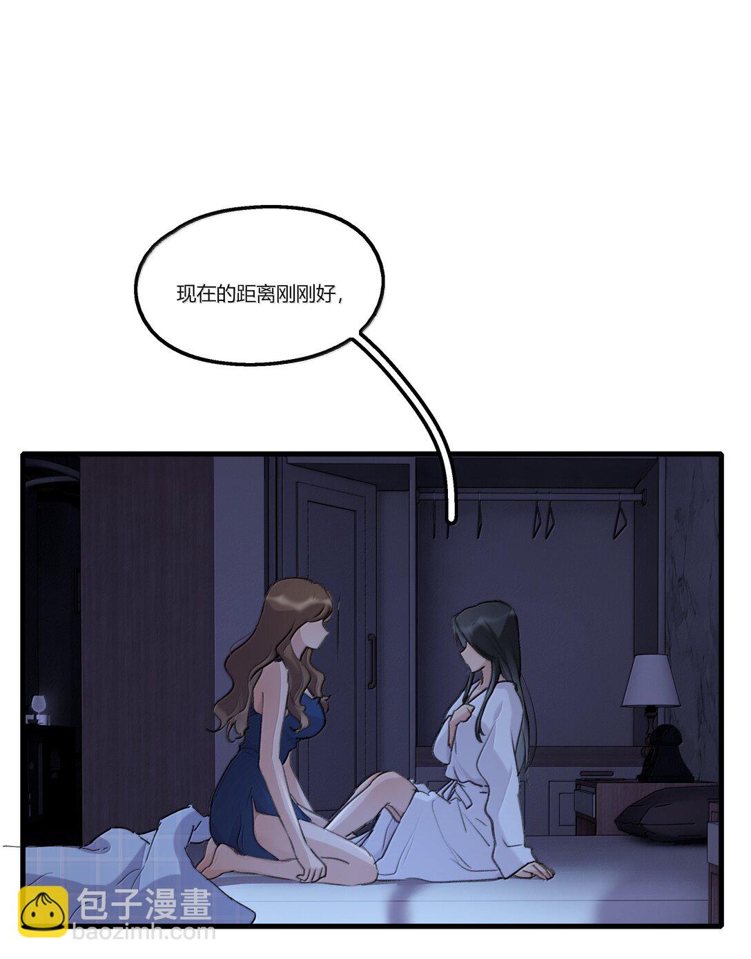 110 晚安-第114话