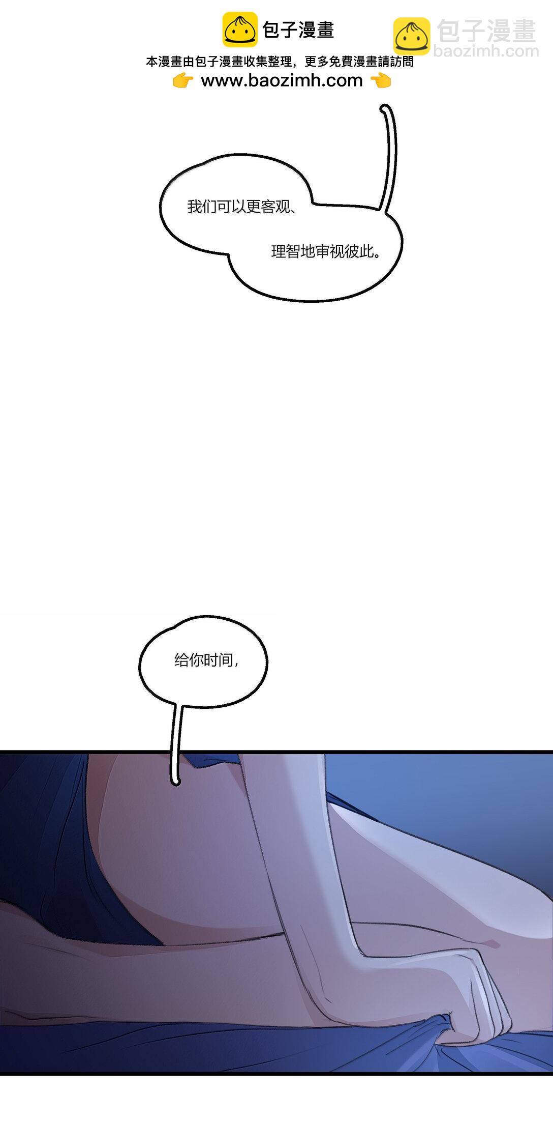 110 晚安-第114话