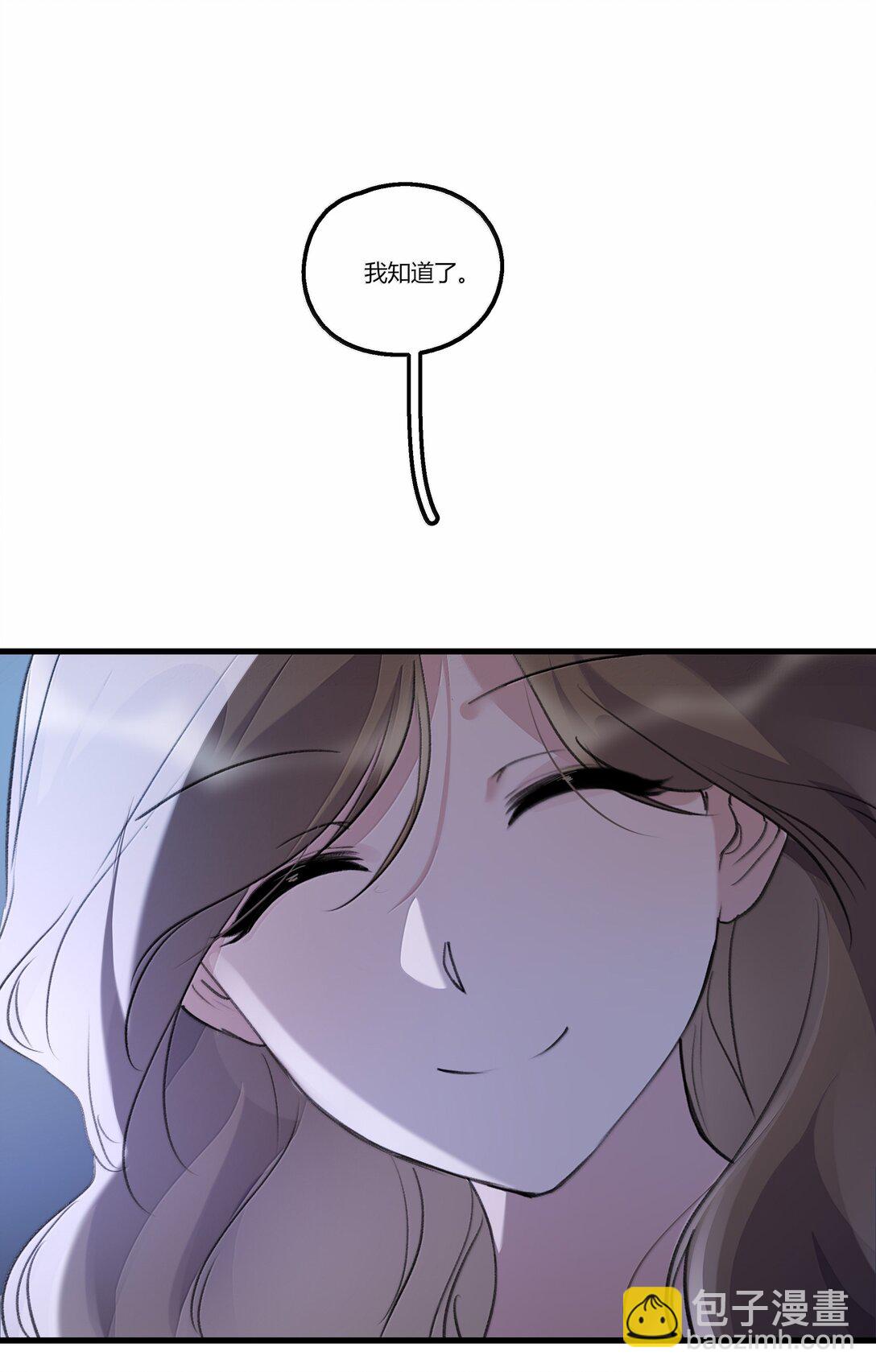 110 晚安-第114话