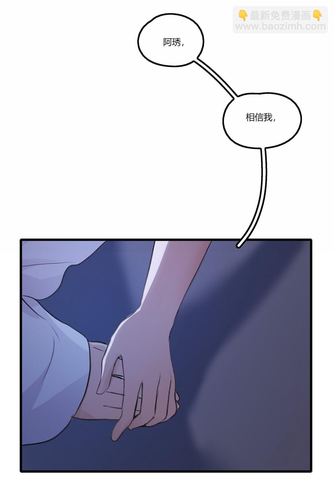 110 晚安-第114话