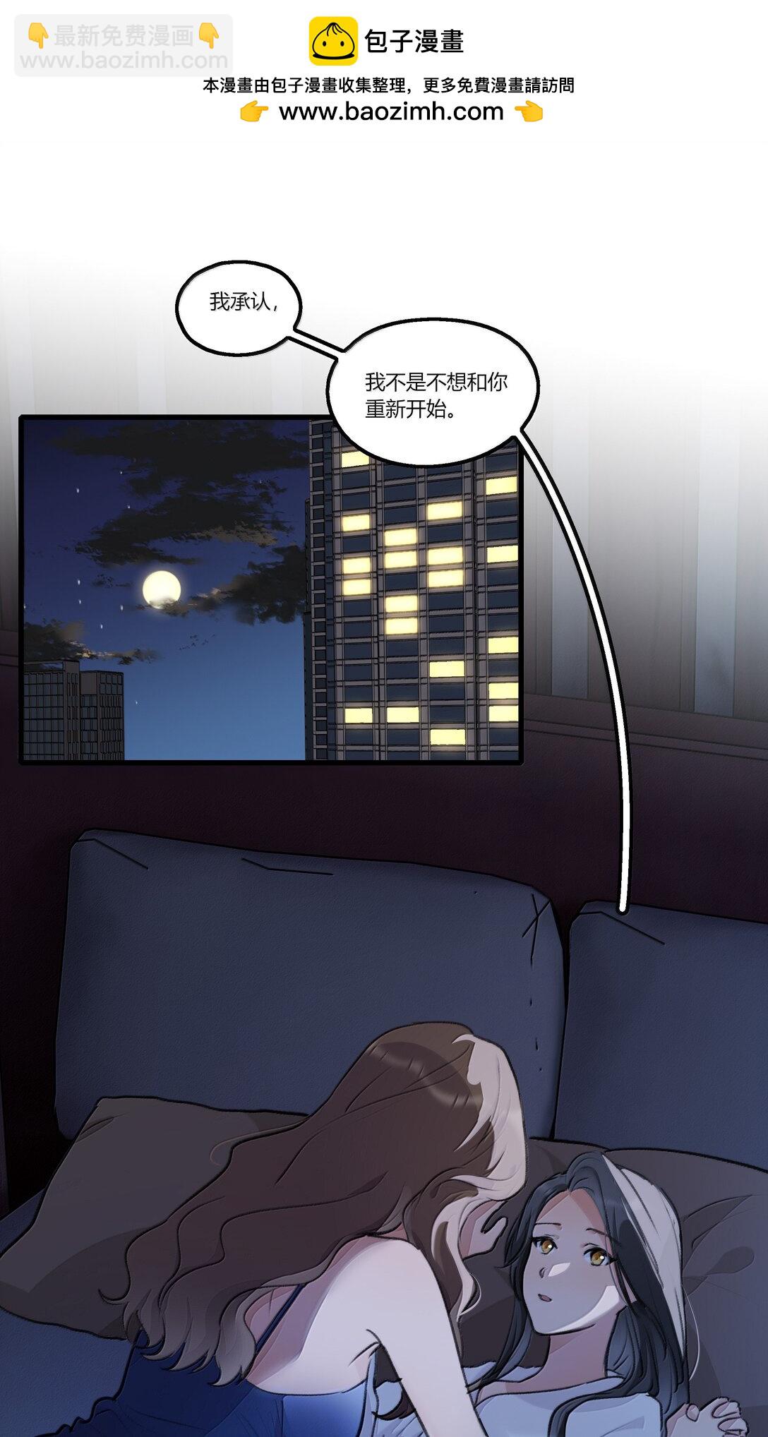 110 晚安-第114话