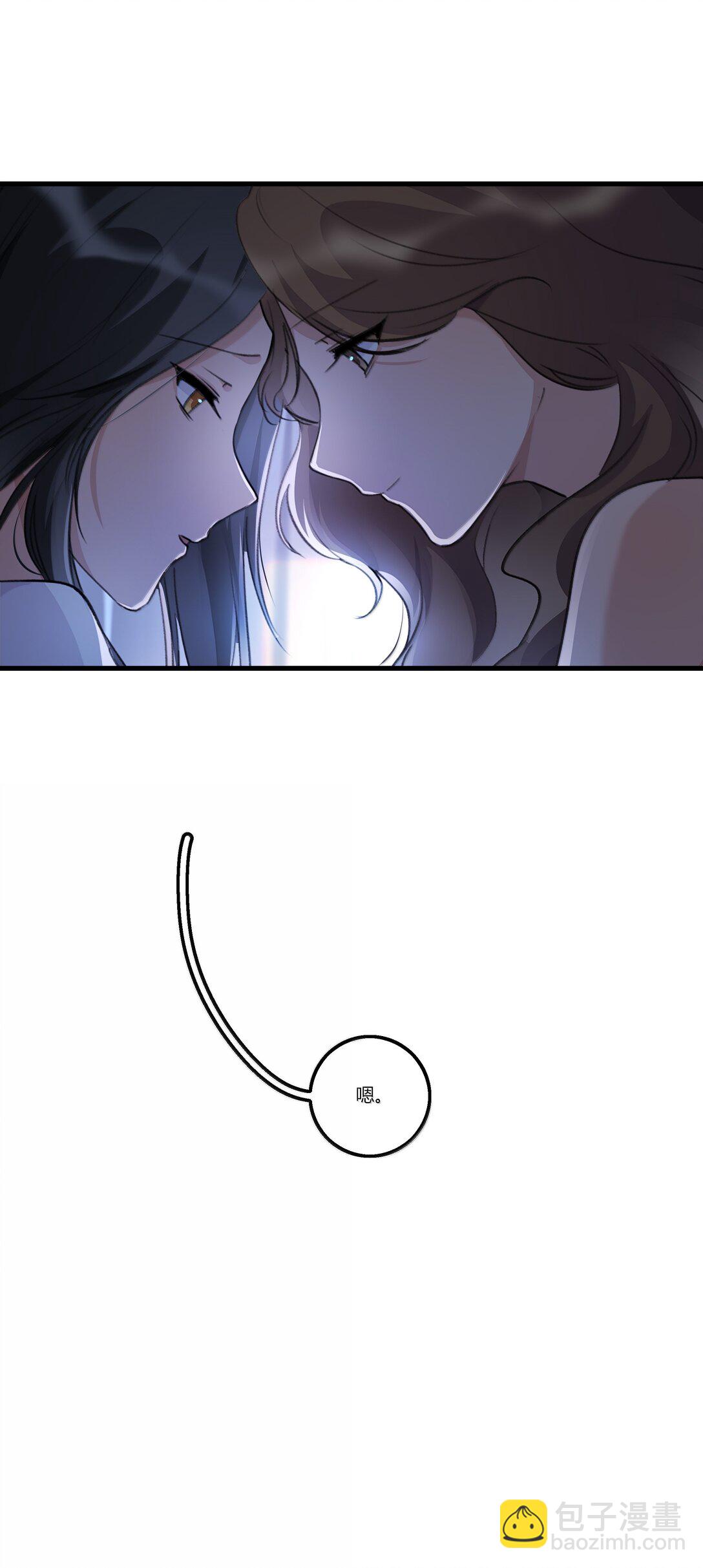 110 晚安-第114话