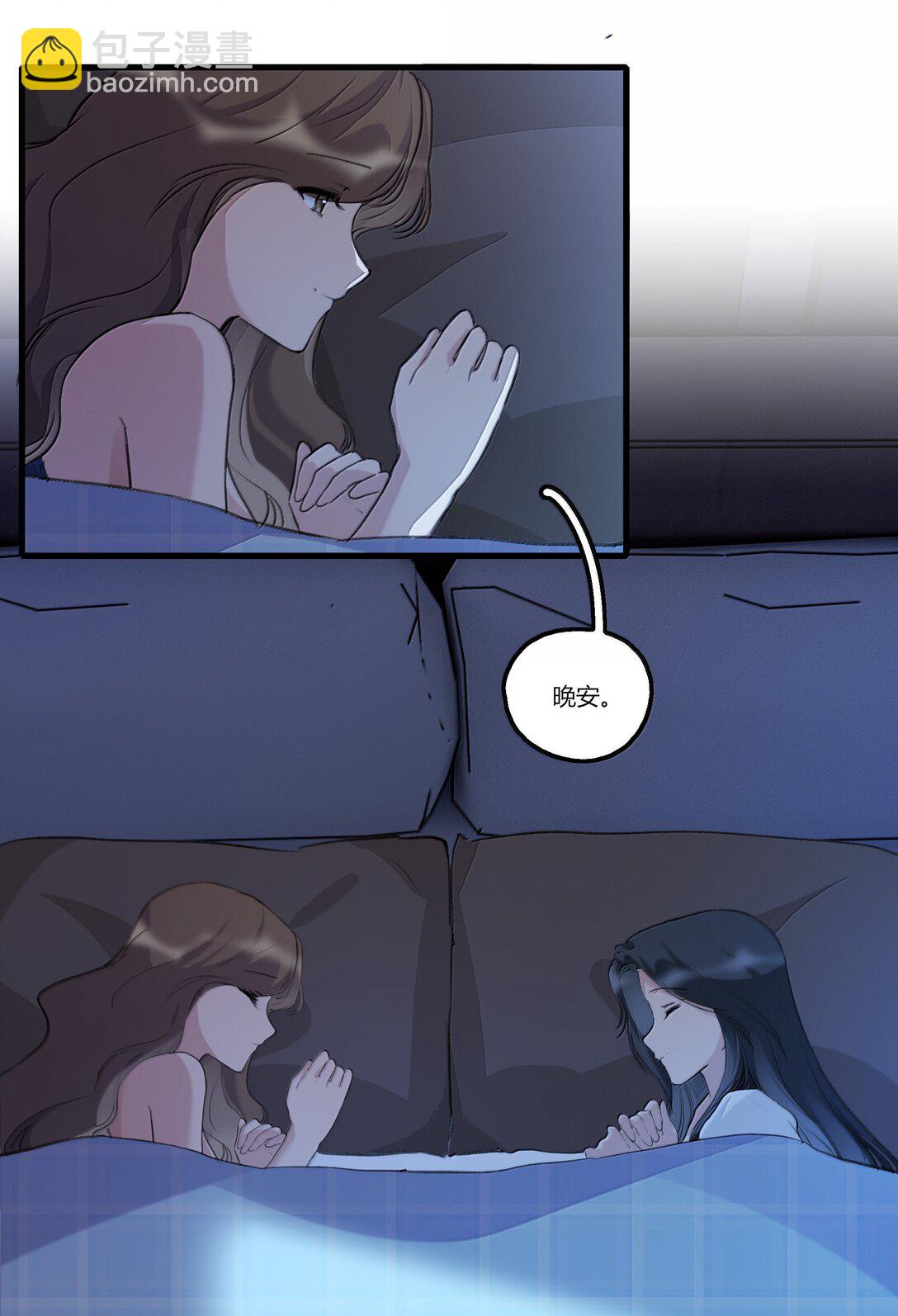 110 晚安-第114话