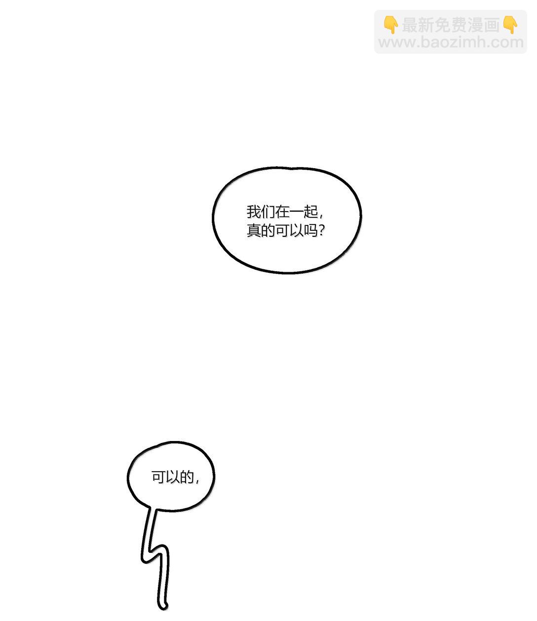 110 晚安-第114话