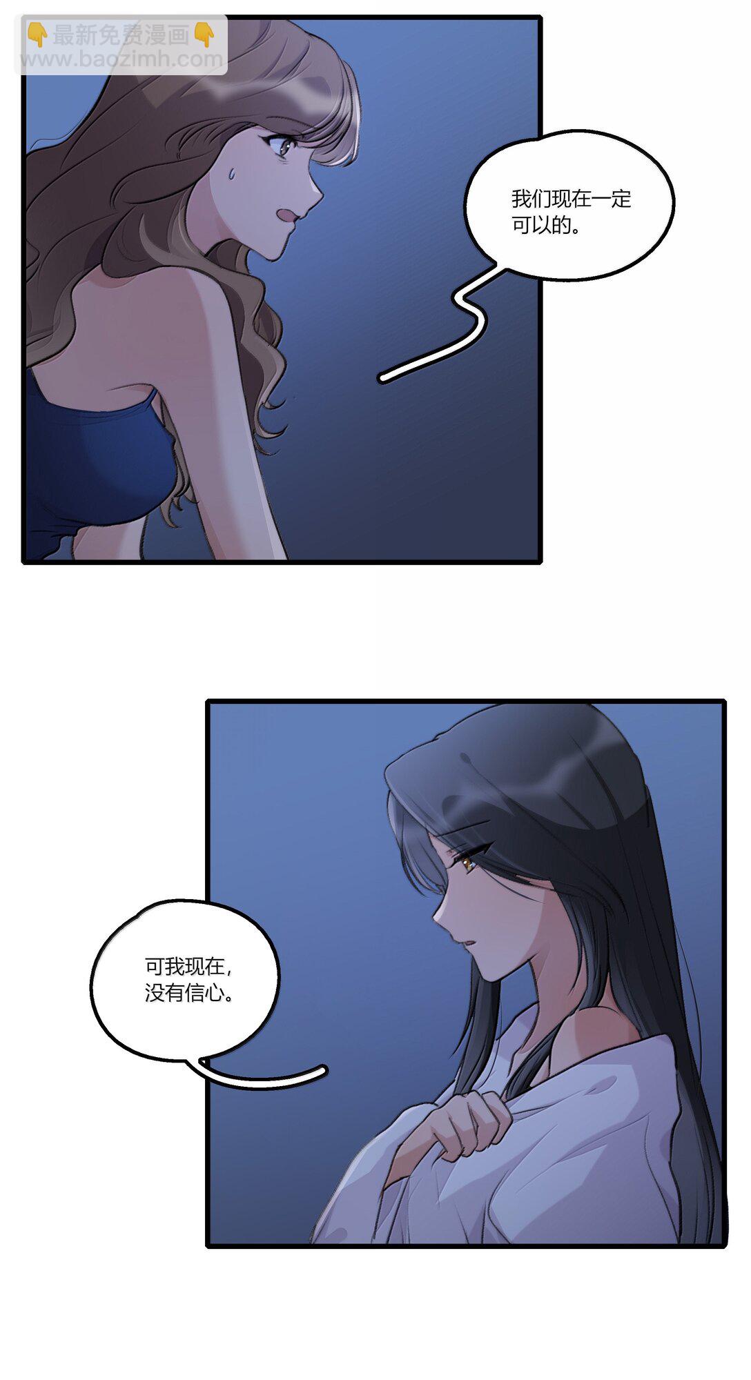 110 晚安-第114话