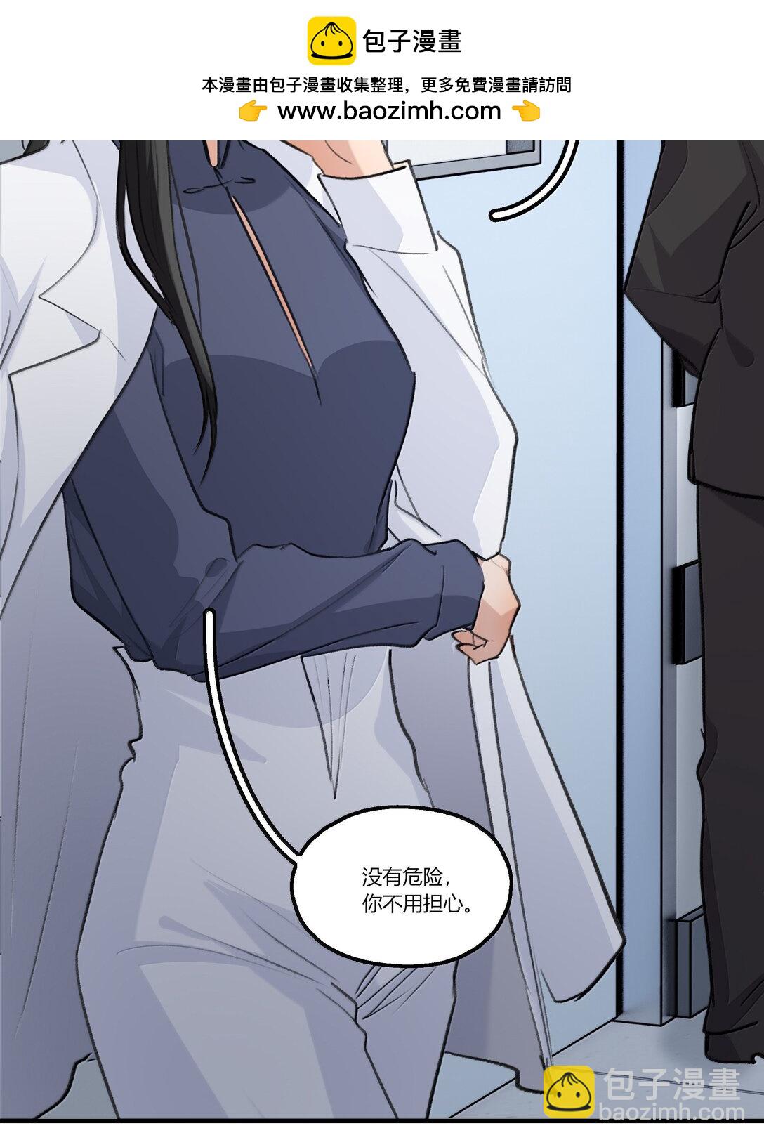 112 但是我怕了-第116话