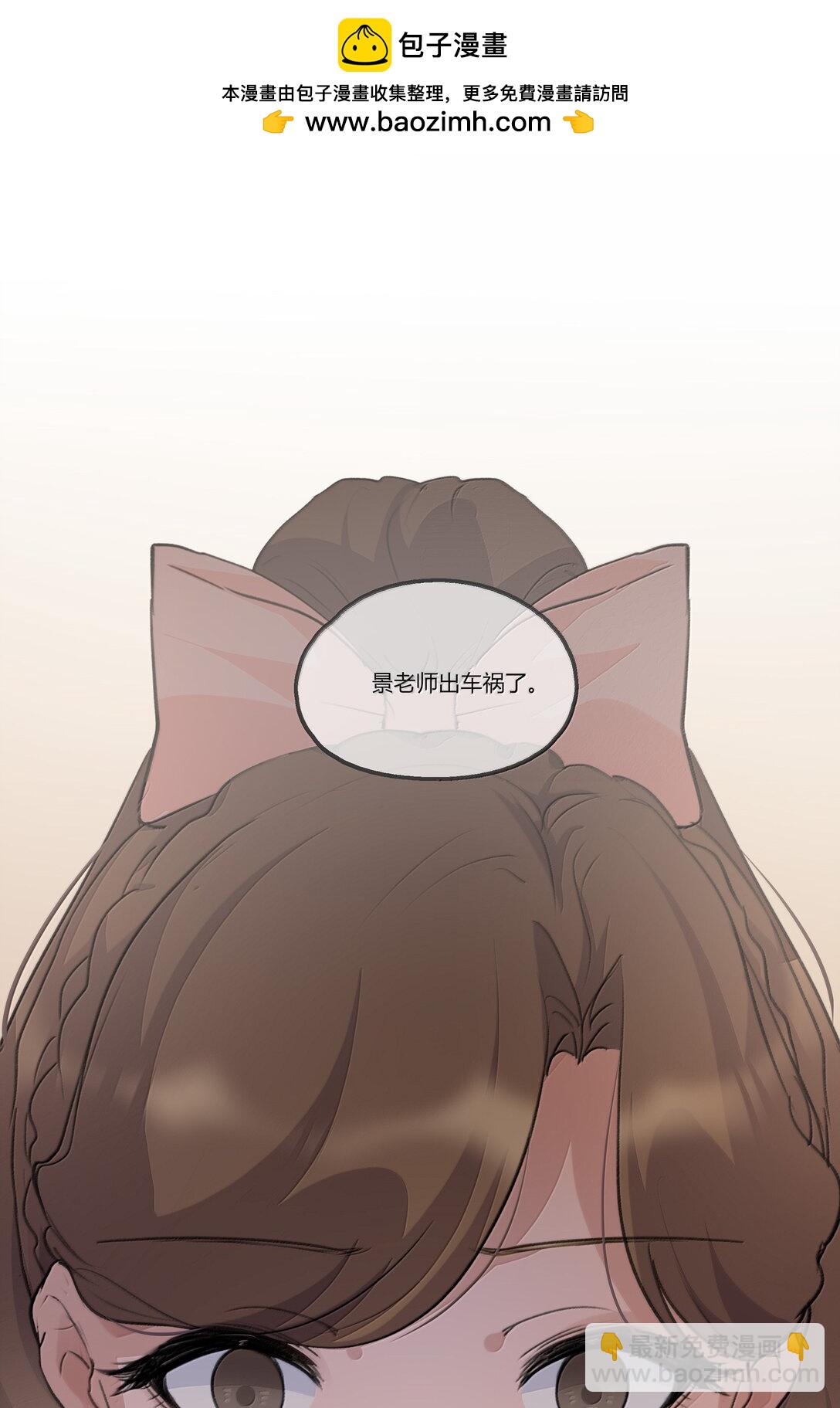 112 但是我怕了-第116话