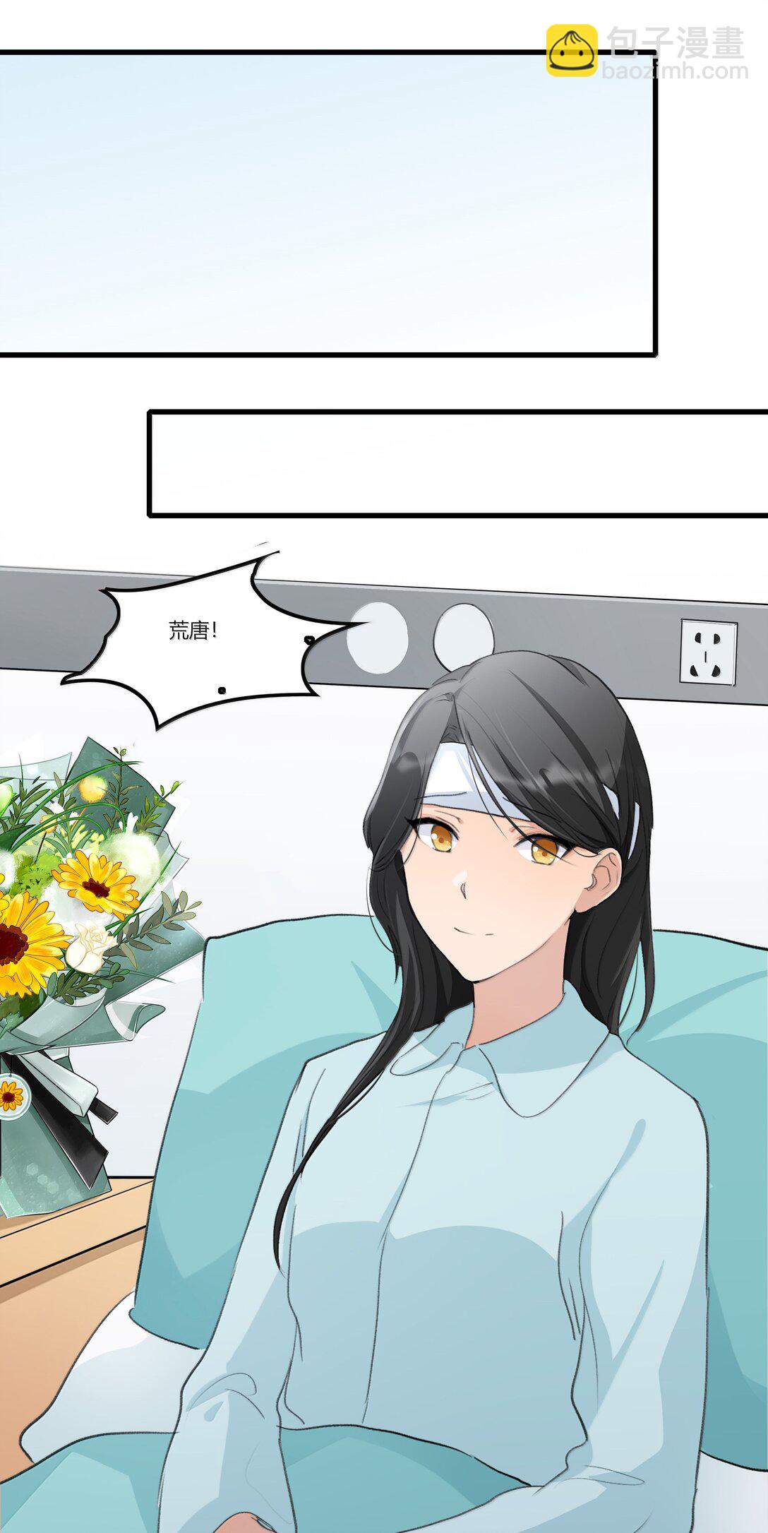 112 但是我怕了-第116话