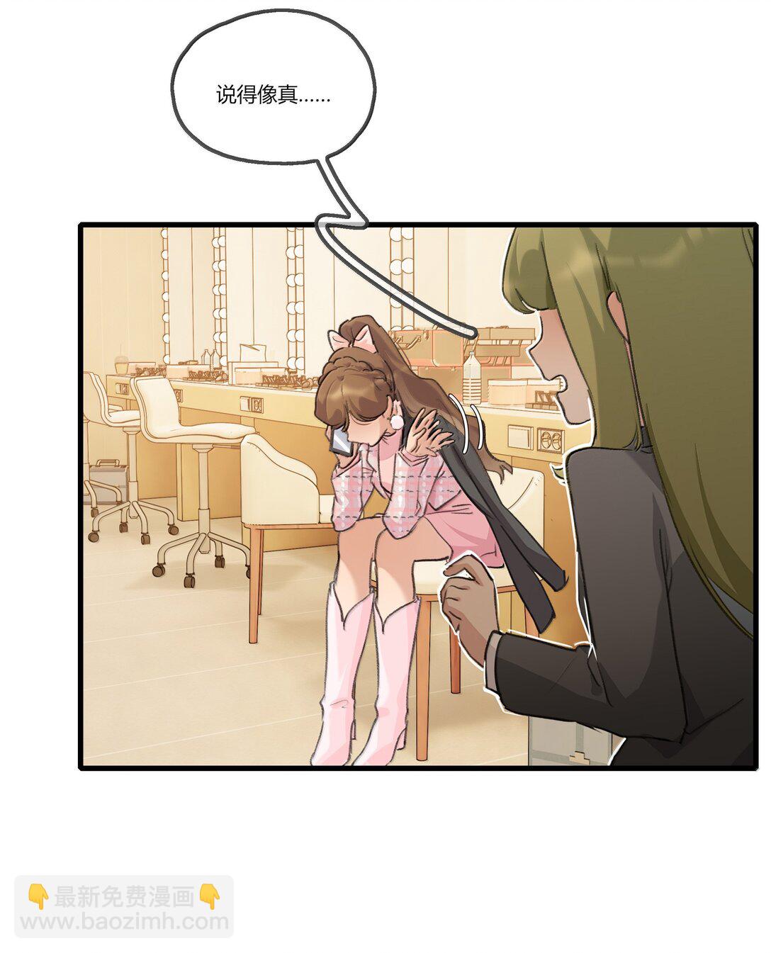 112 但是我怕了-第116话