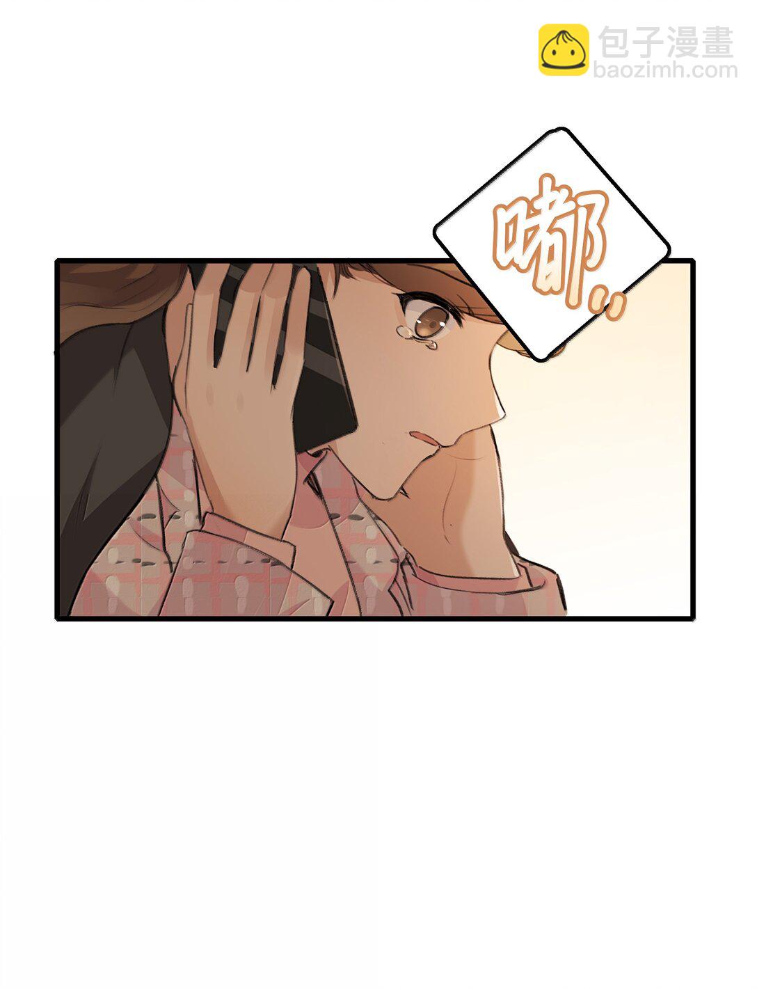 112 但是我怕了-第116话