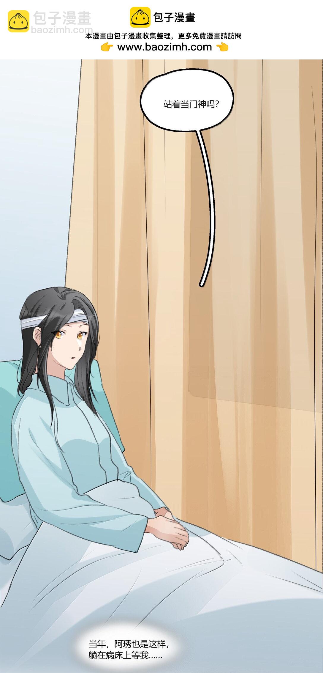 114 我在想&hellip;&hellip;-第118话