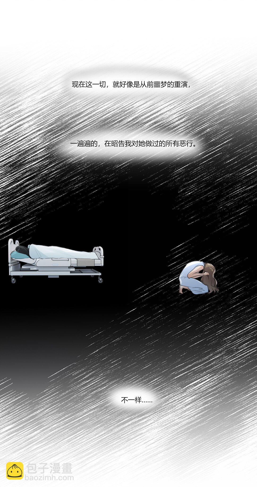 114 我在想&hellip;&hellip;-第118话