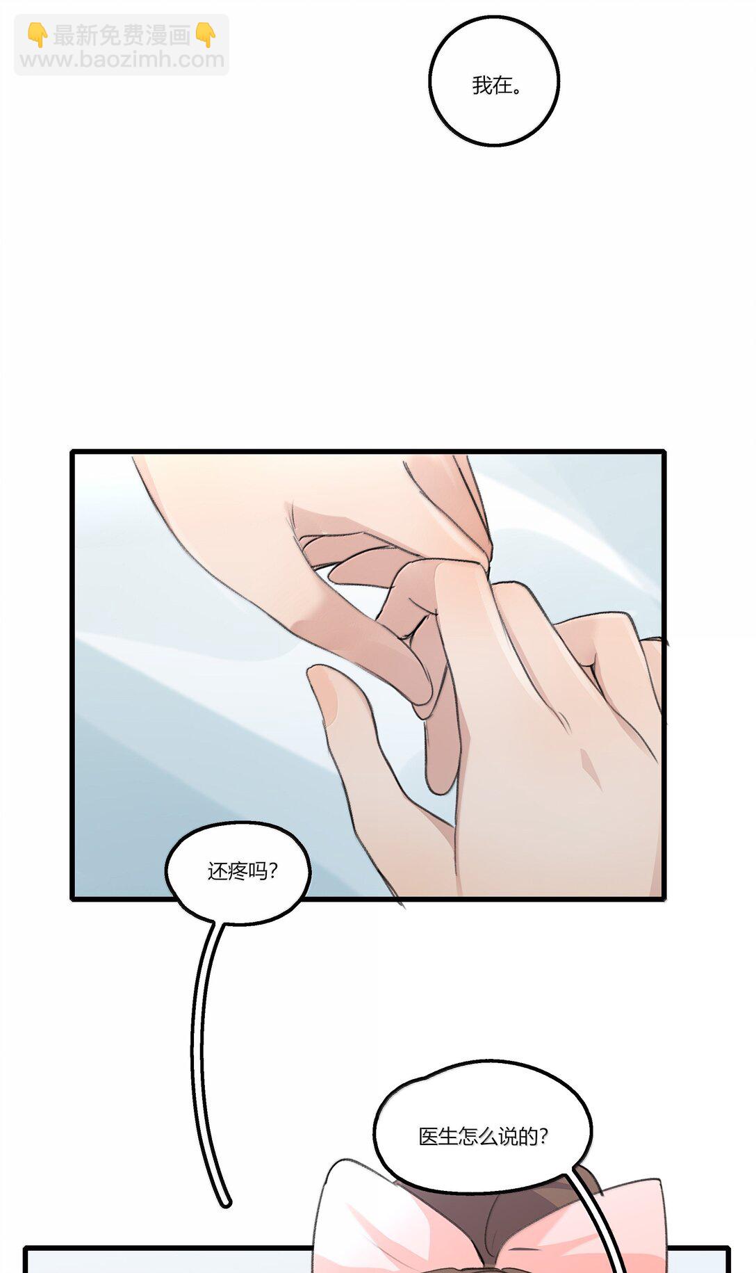 114 我在想&hellip;&hellip;-第118话