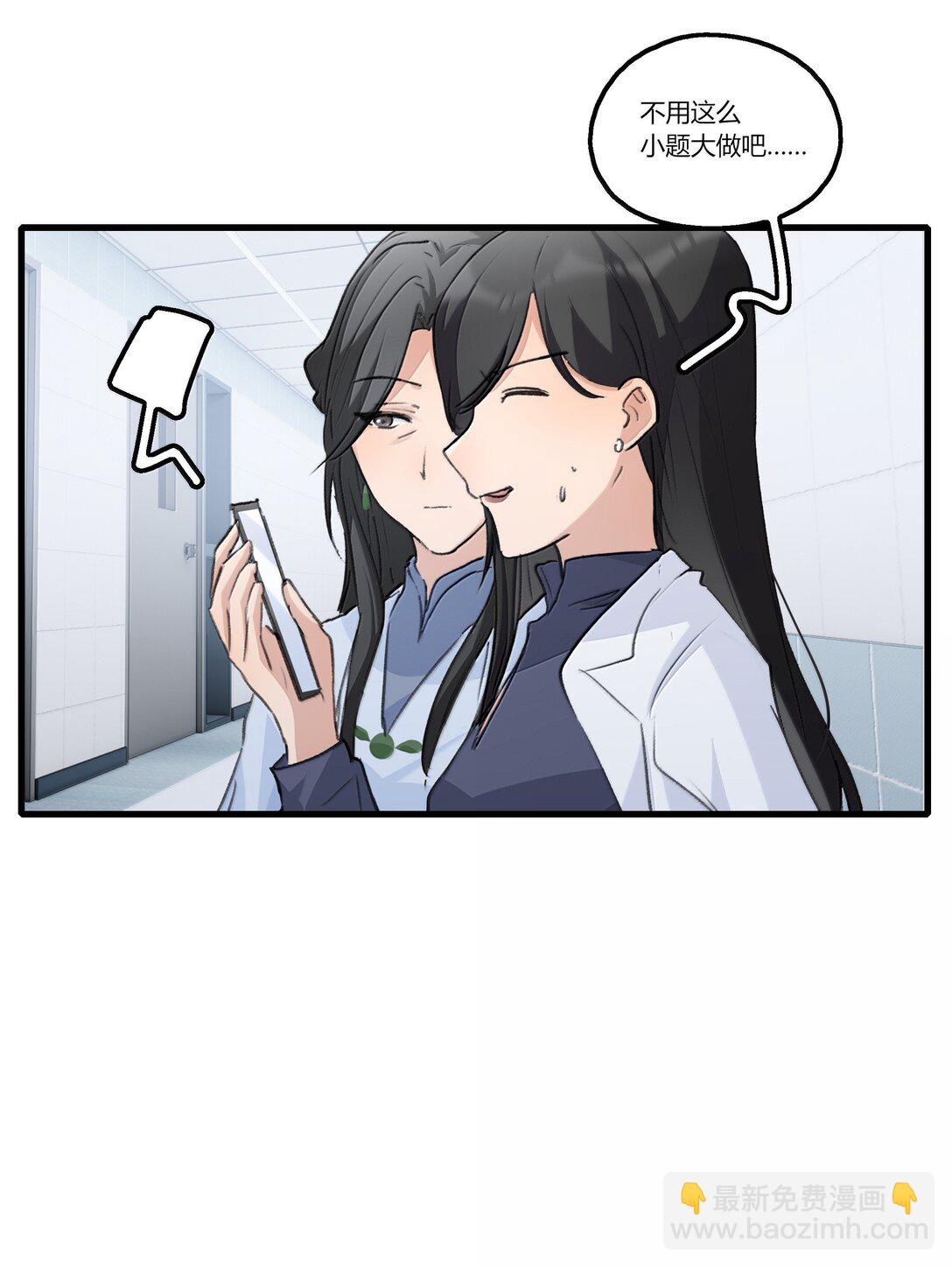 114 我在想&hellip;&hellip;-第118话