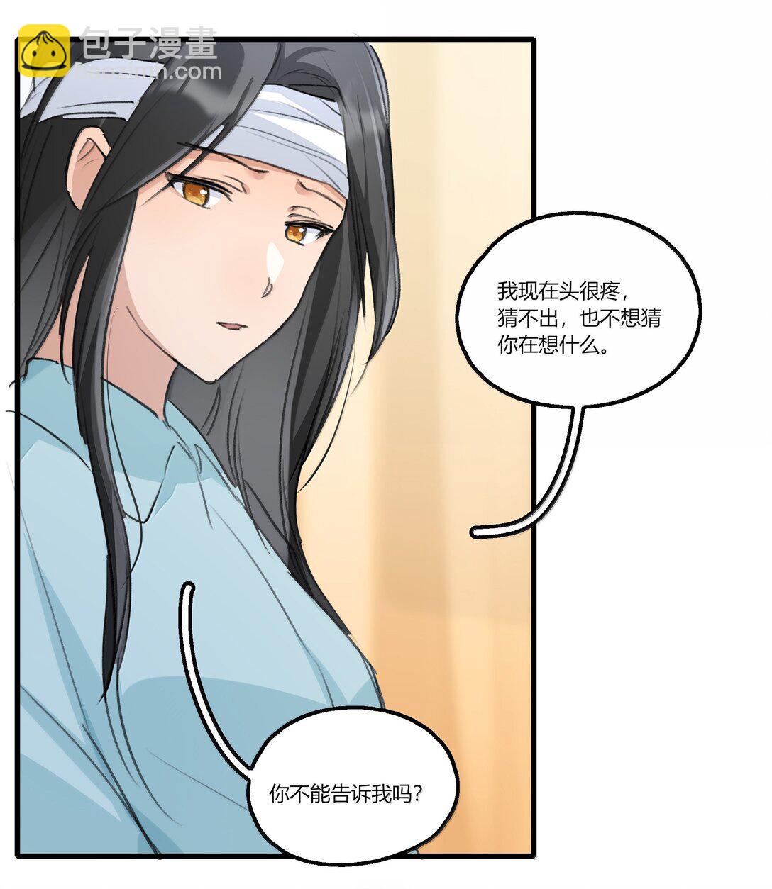 114 我在想&hellip;&hellip;-第118话