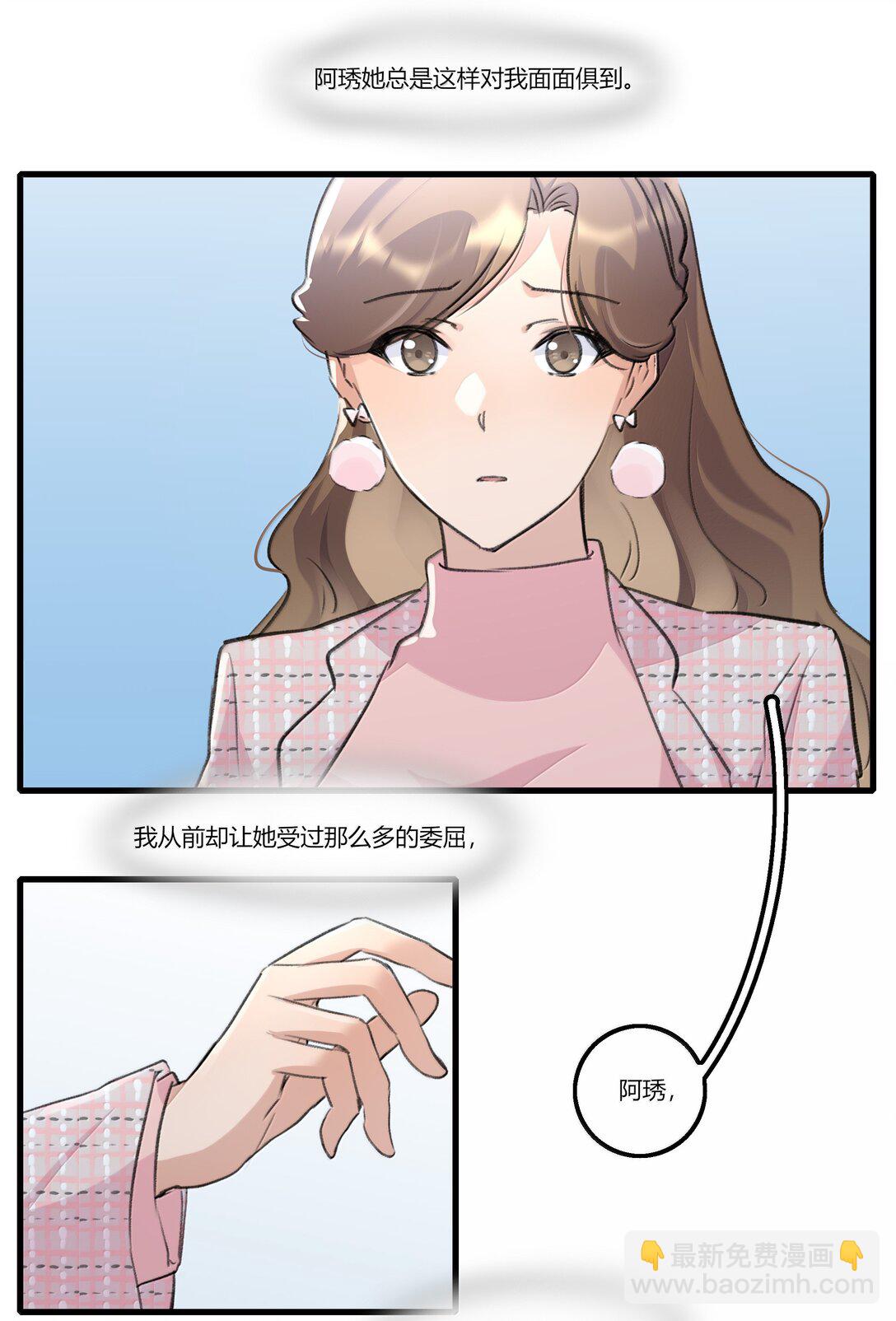 114 我在想&hellip;&hellip;-第118话