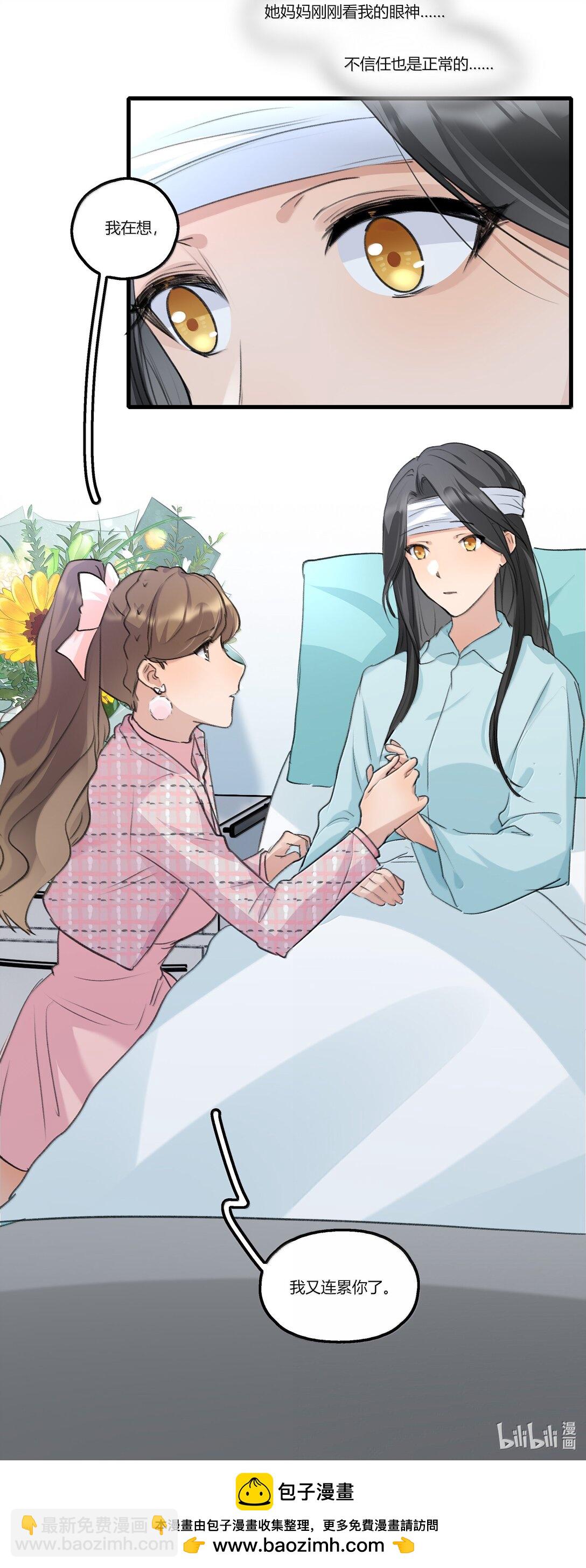 114 我在想&hellip;&hellip;-第118话