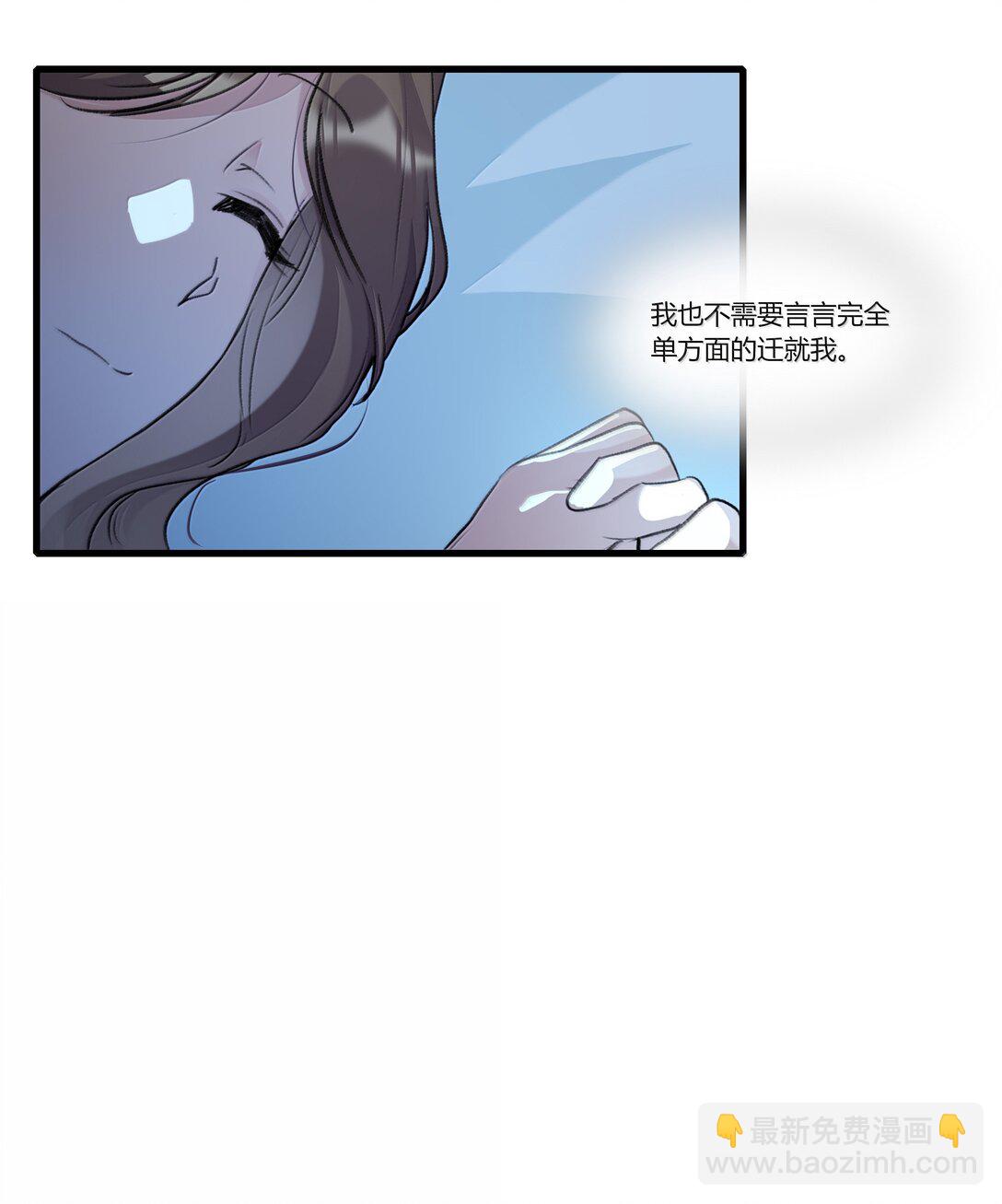 116 想给她，好多好多正啊&hellip;&hellip;-第120话