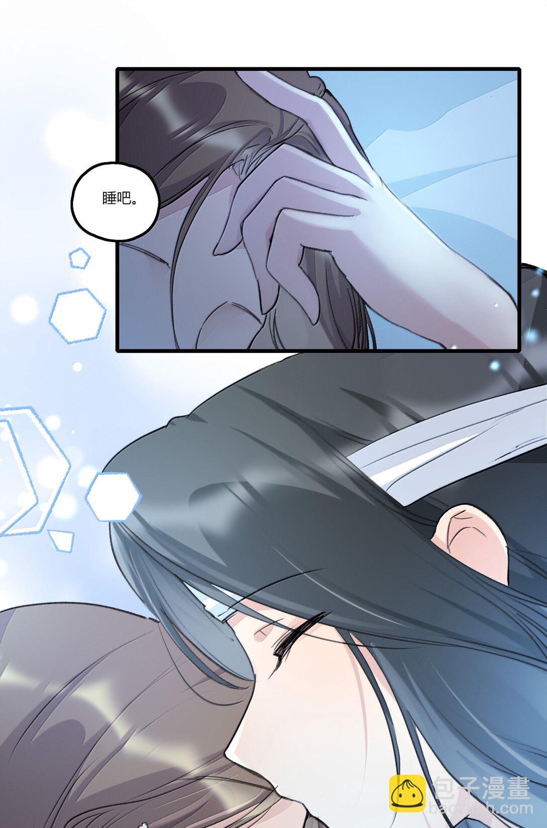 116 想给她，好多好多正啊&hellip;&hellip;-第120话