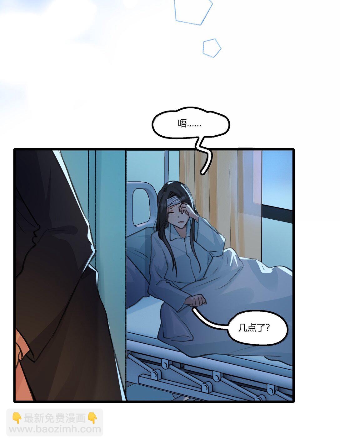 116 想给她，好多好多正啊&hellip;&hellip;-第120话