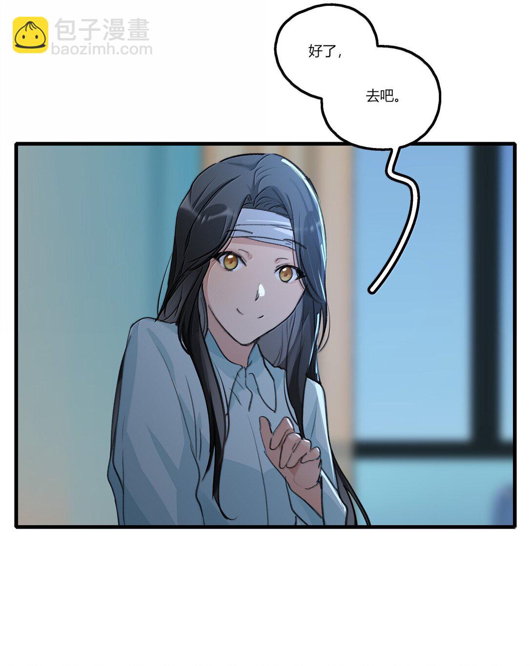 116 想给她，好多好多正啊&hellip;&hellip;-第120话