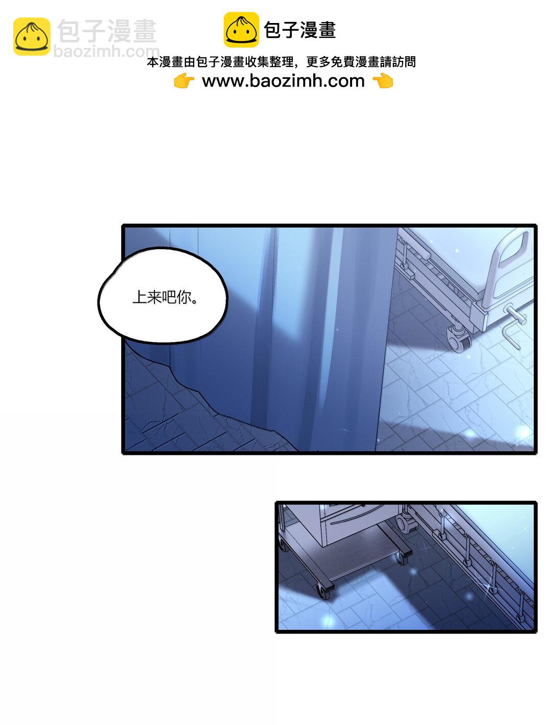 116 想给她，好多好多正啊&hellip;&hellip;-第120话