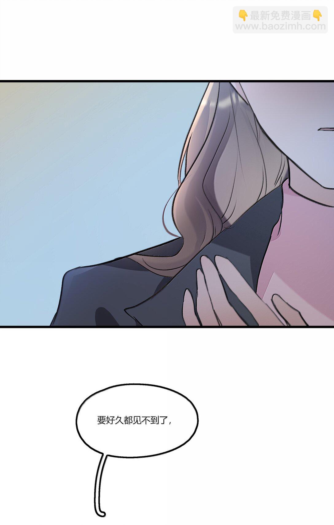 116 想给她，好多好多正啊&hellip;&hellip;-第120话