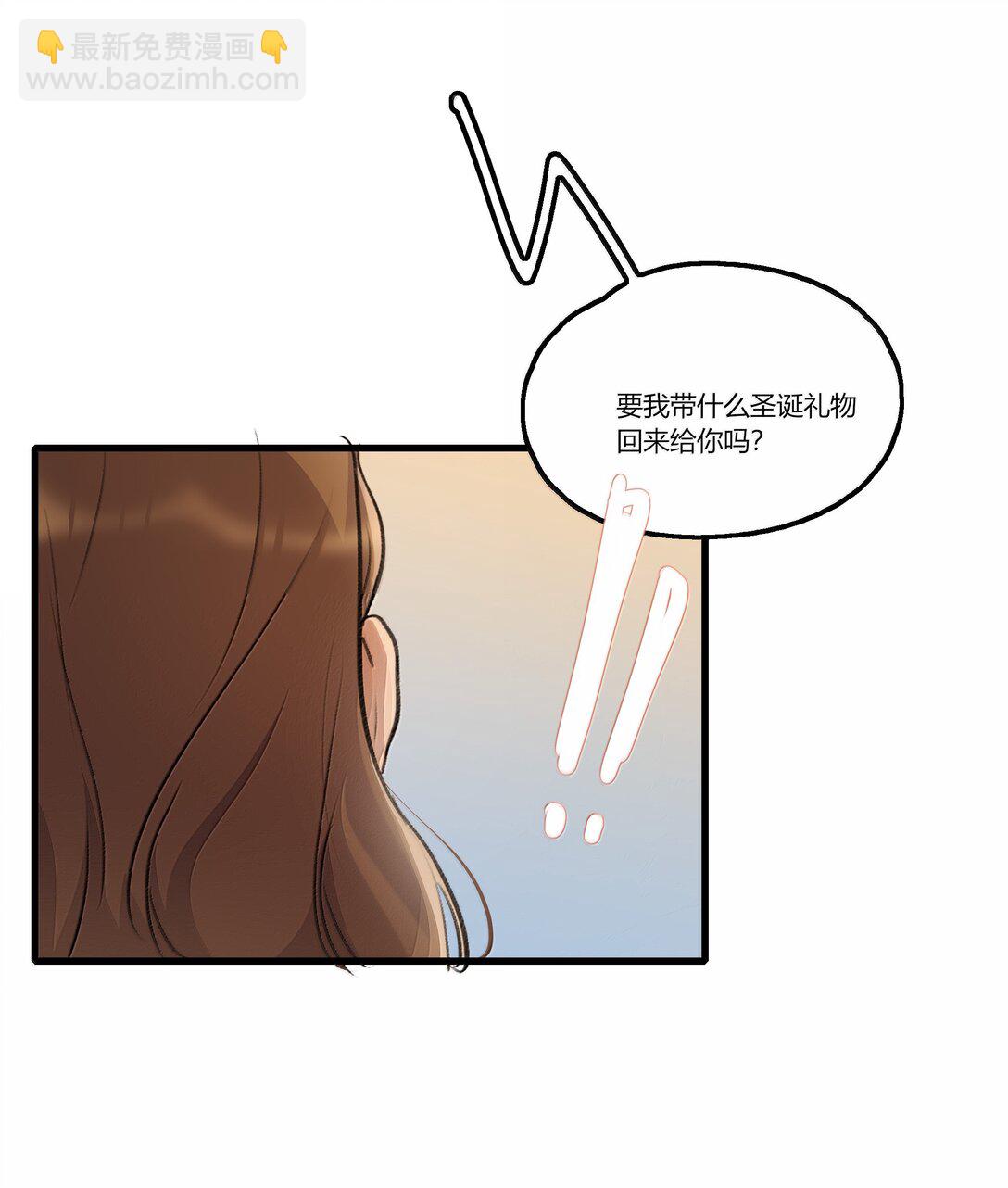 116 想给她，好多好多正啊&hellip;&hellip;-第120话