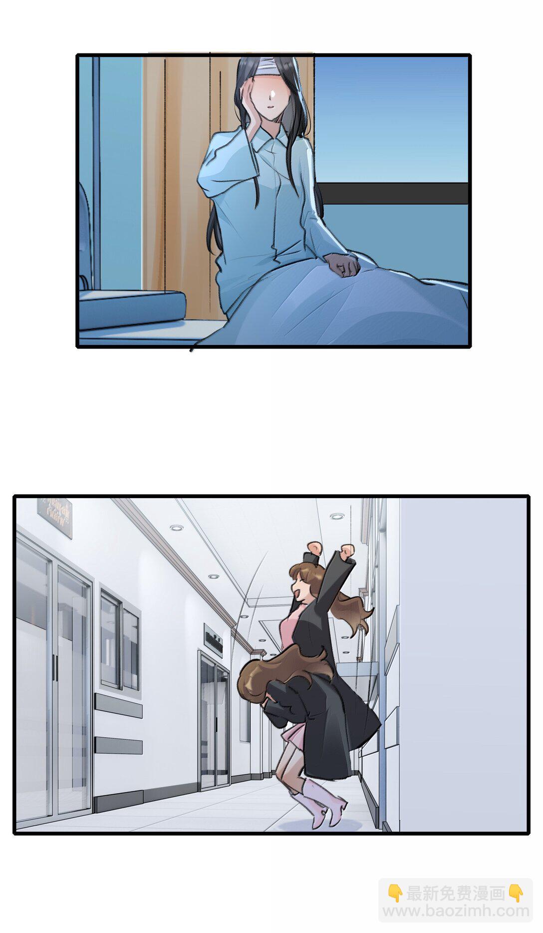 116 想给她，好多好多正啊&hellip;&hellip;-第120话