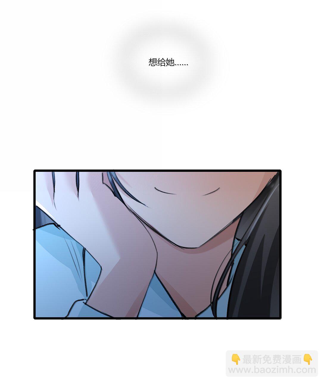 116 想给她，好多好多正啊&hellip;&hellip;-第120话