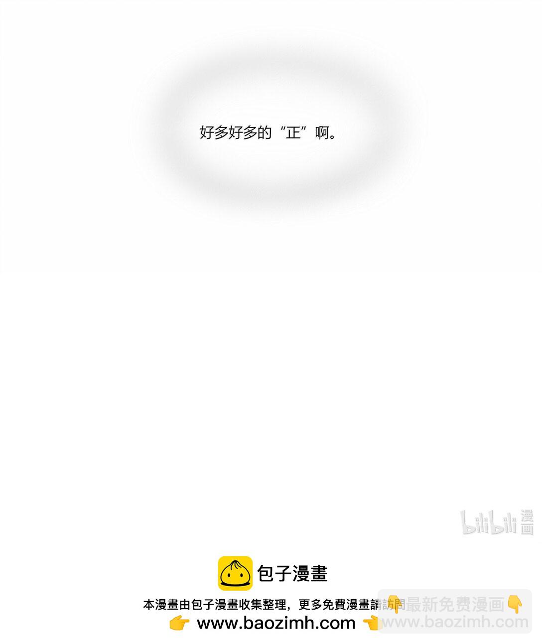 116 想给她，好多好多正啊&hellip;&hellip;-第120话