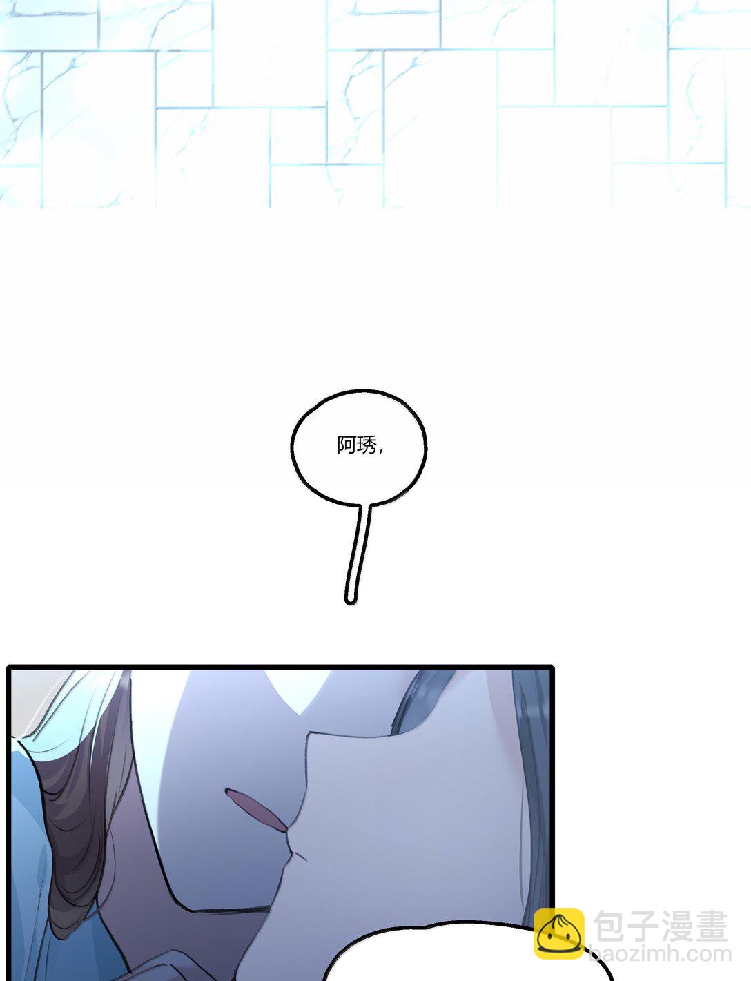 116 想给她，好多好多正啊&hellip;&hellip;-第120话