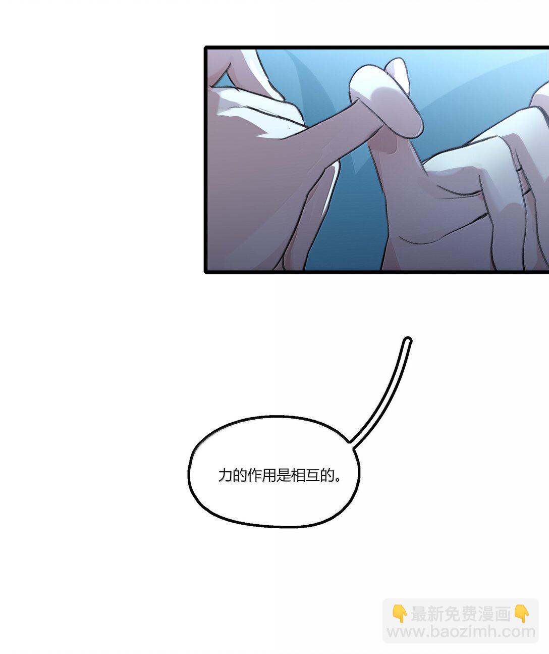 116 想给她，好多好多正啊&hellip;&hellip;-第120话