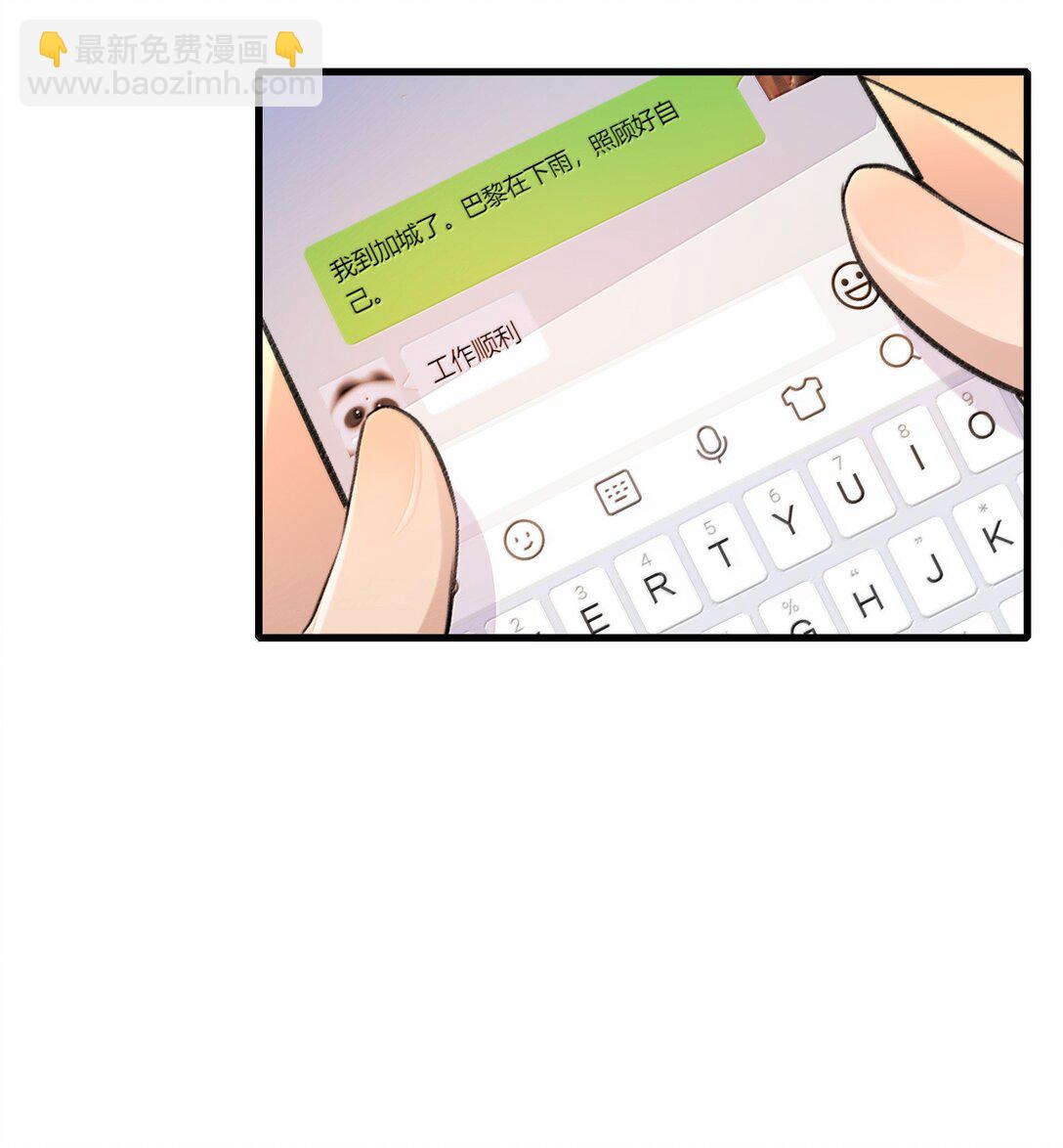 118 糖还不错-第122话