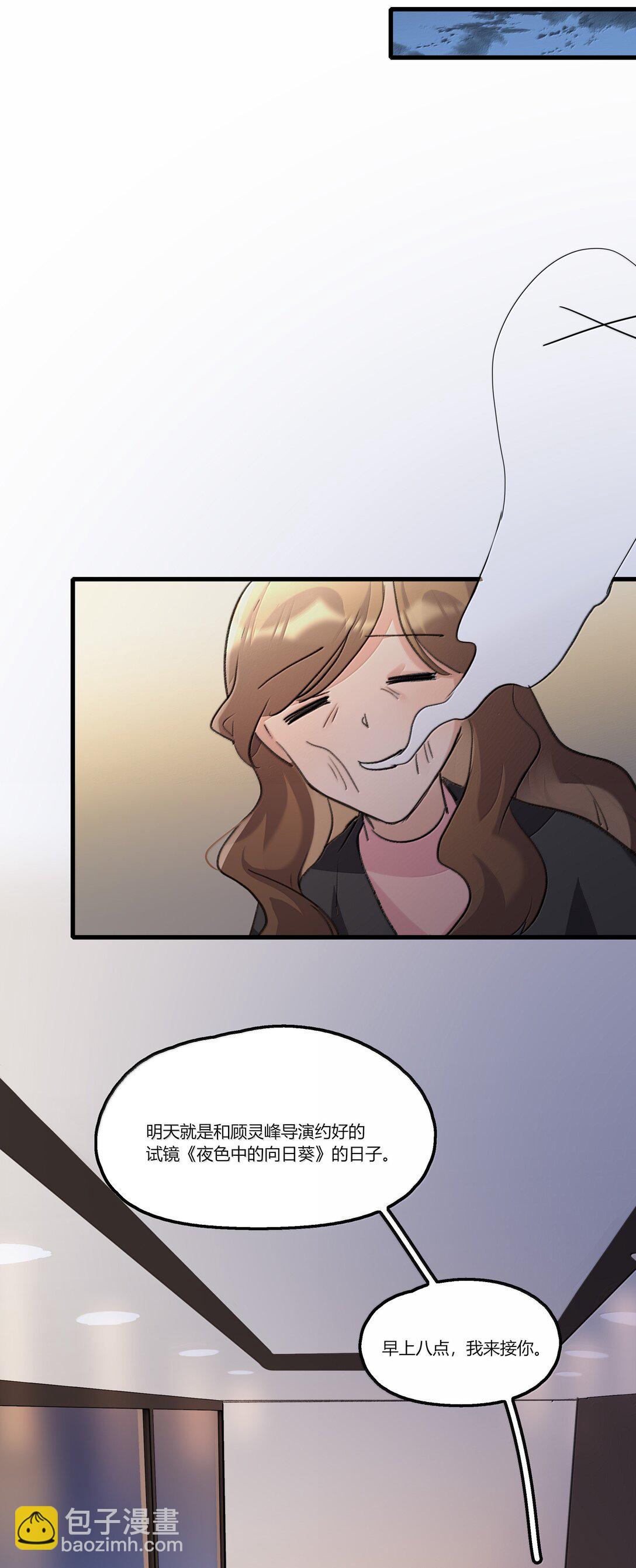 118 糖还不错-第122话