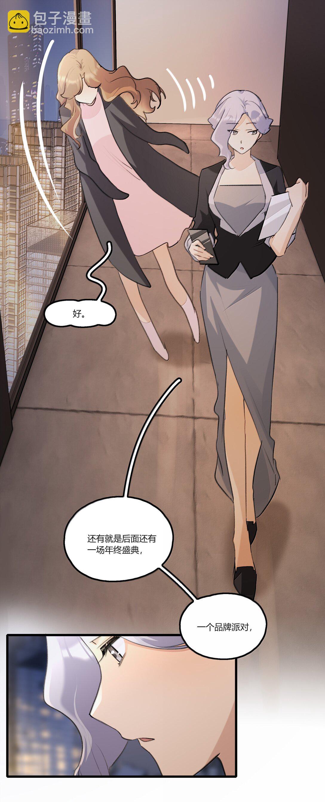 118 糖还不错-第122话