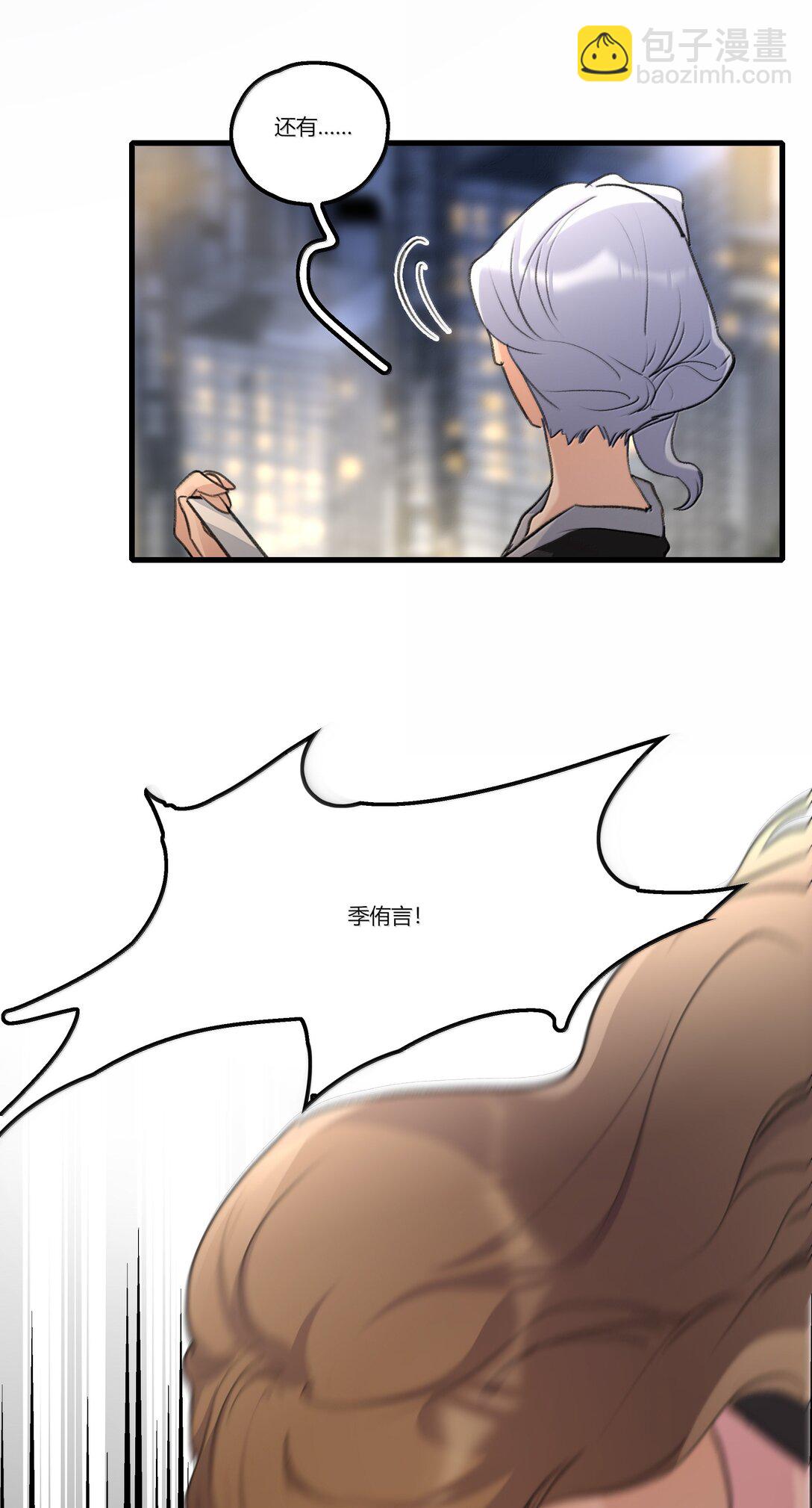 118 糖还不错-第122话