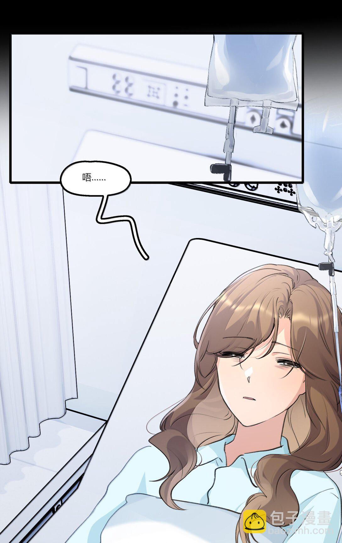 118 糖还不错-第122话