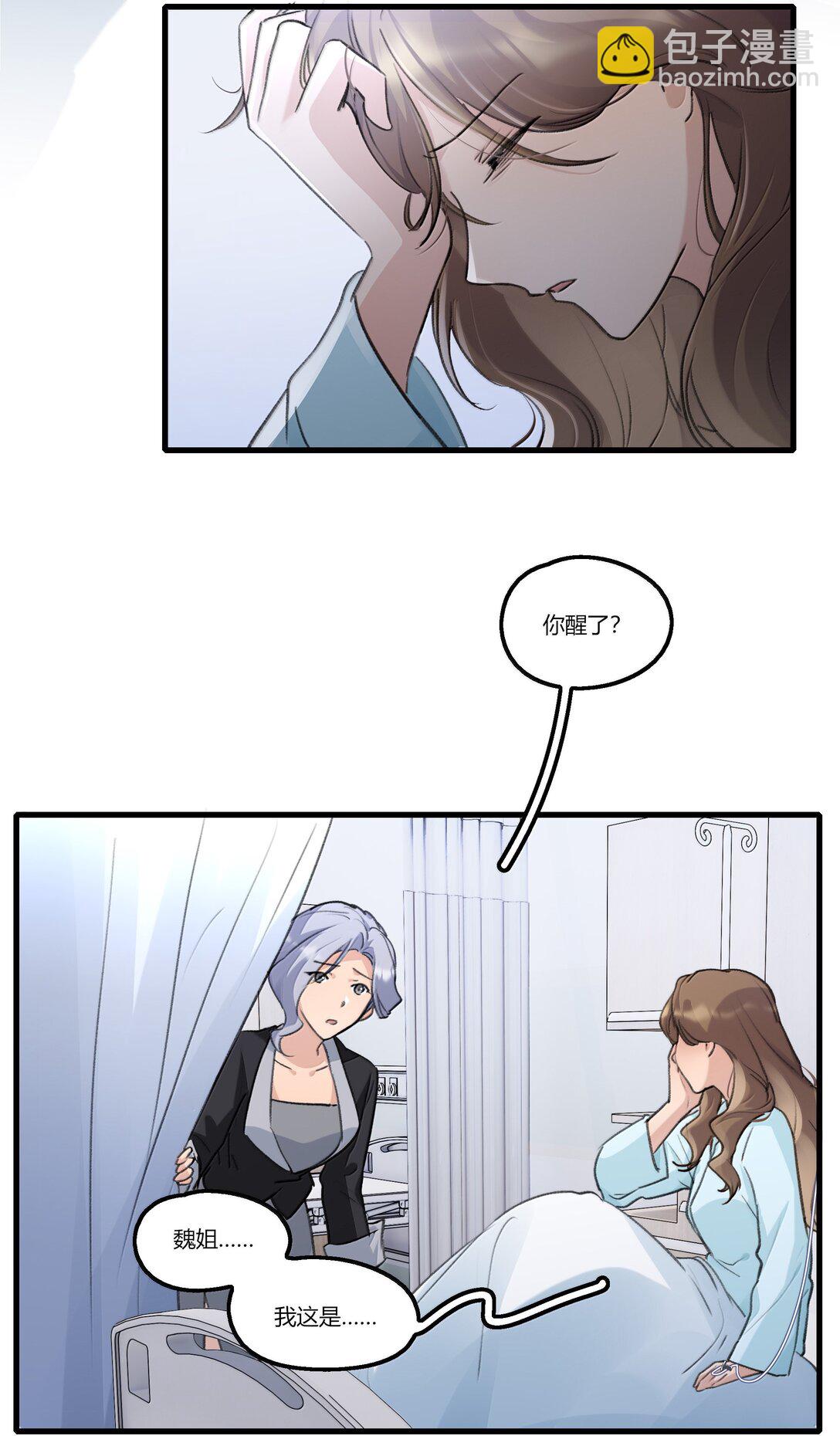 118 糖还不错-第122话