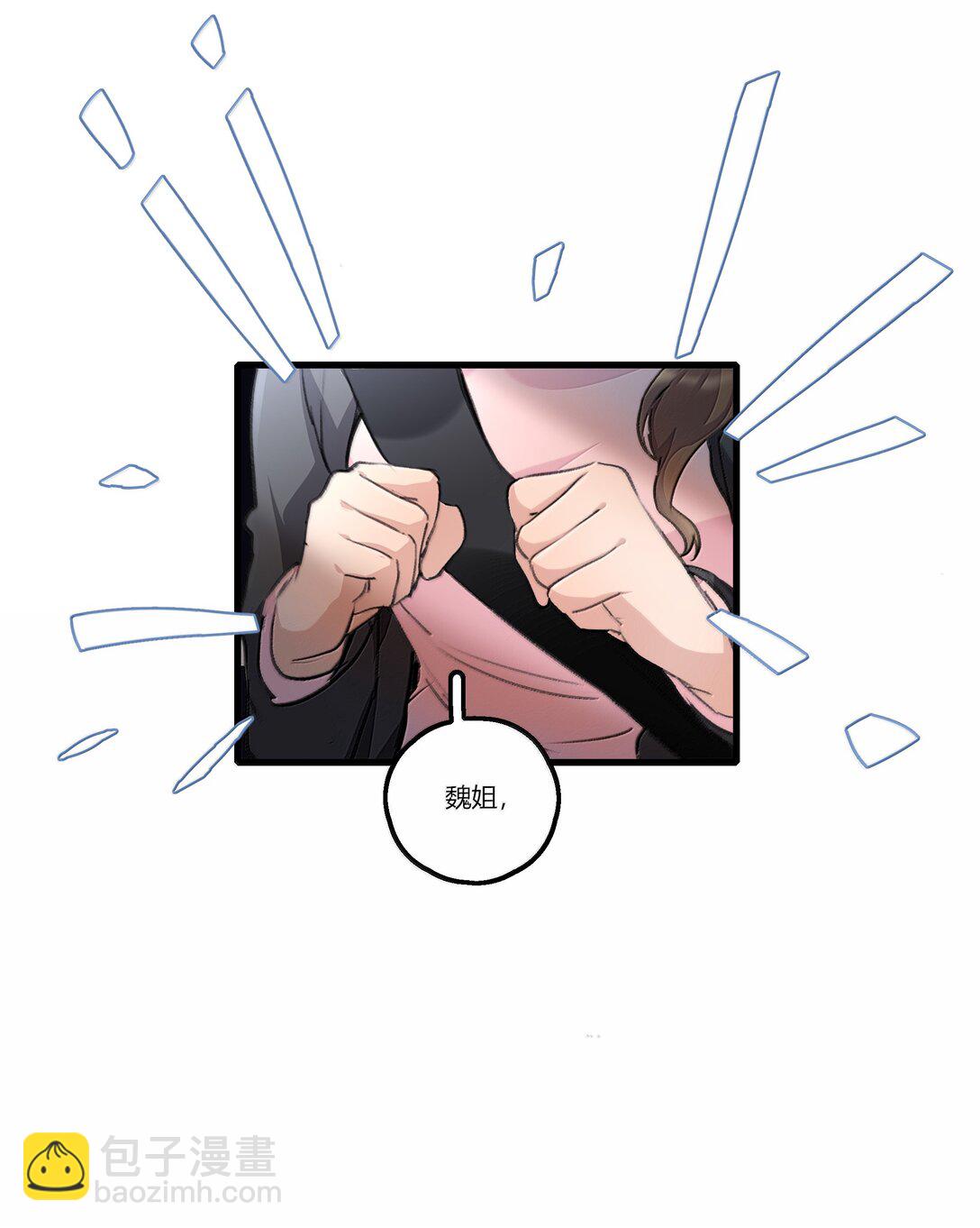 118 糖还不错-第122话