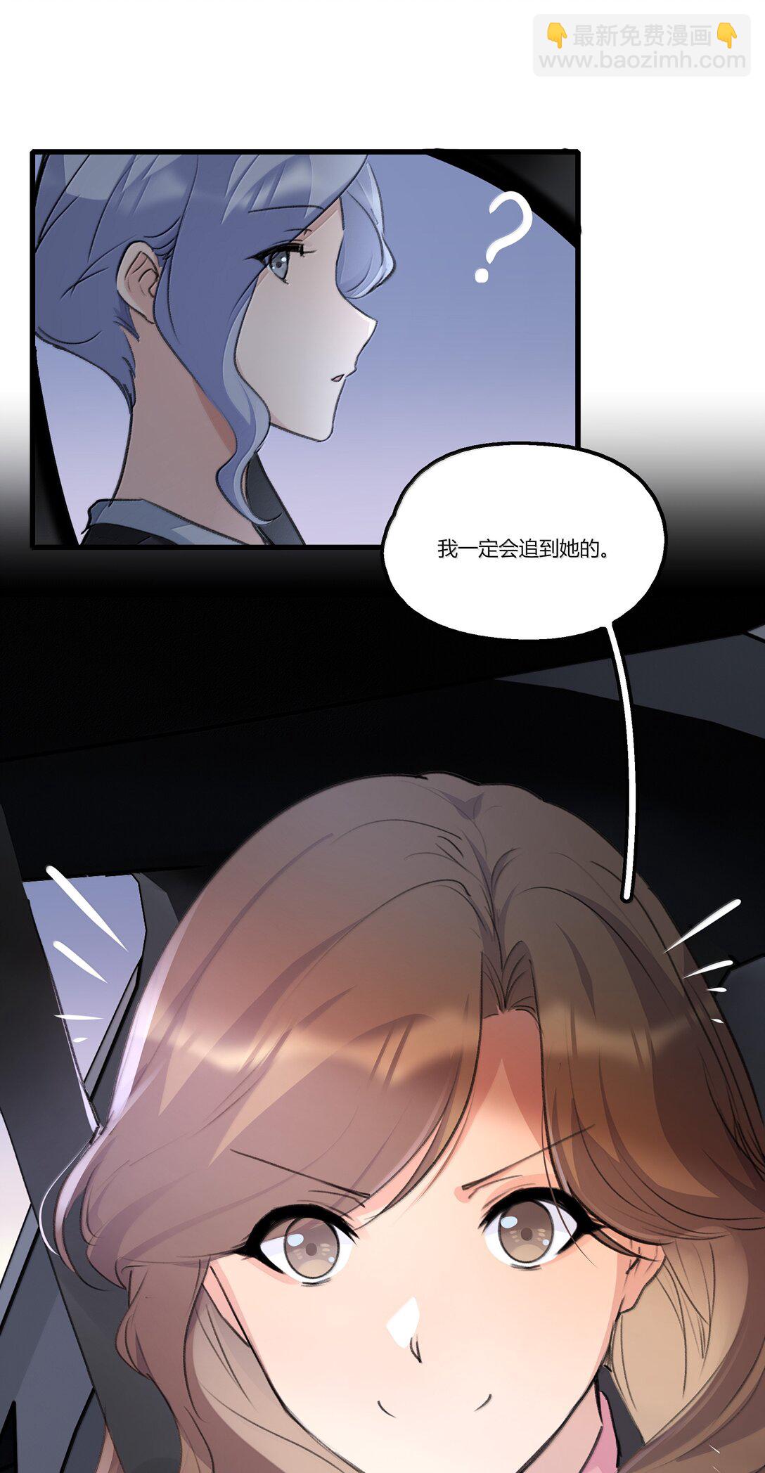 118 糖还不错-第122话