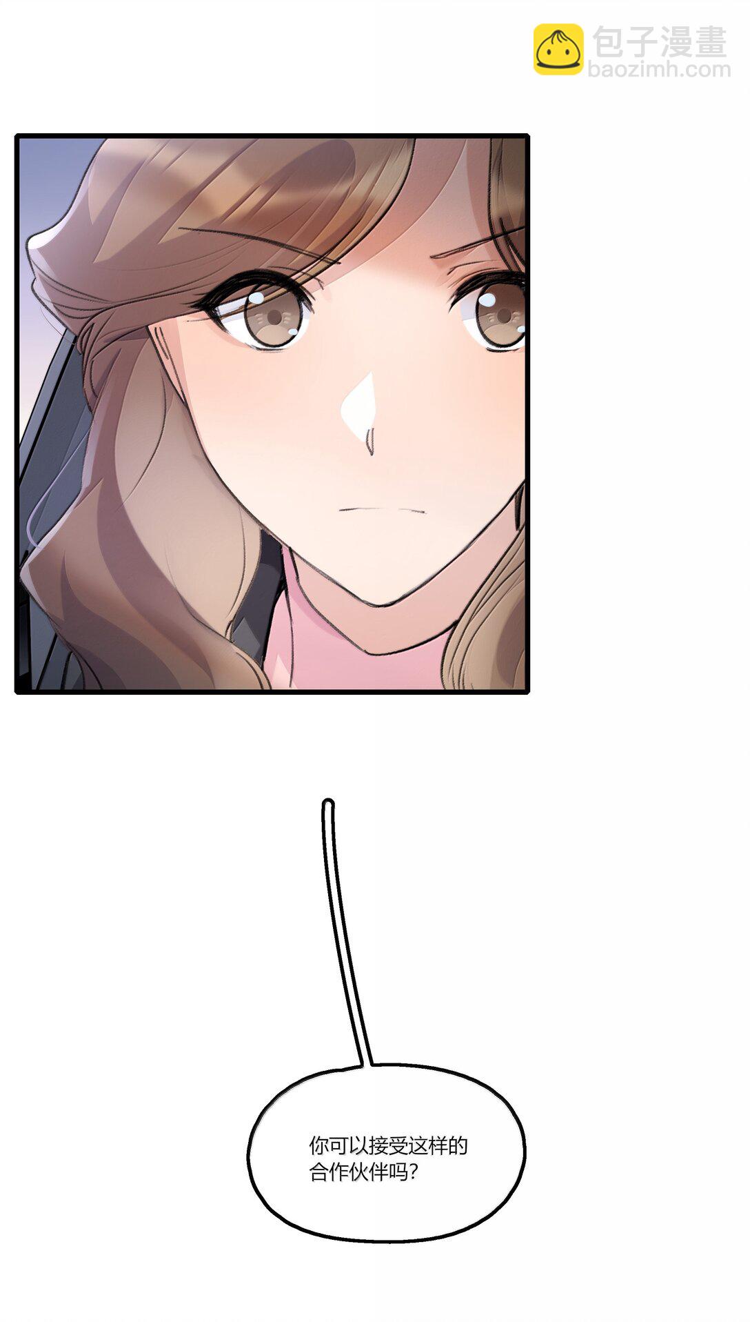 118 糖还不错-第122话