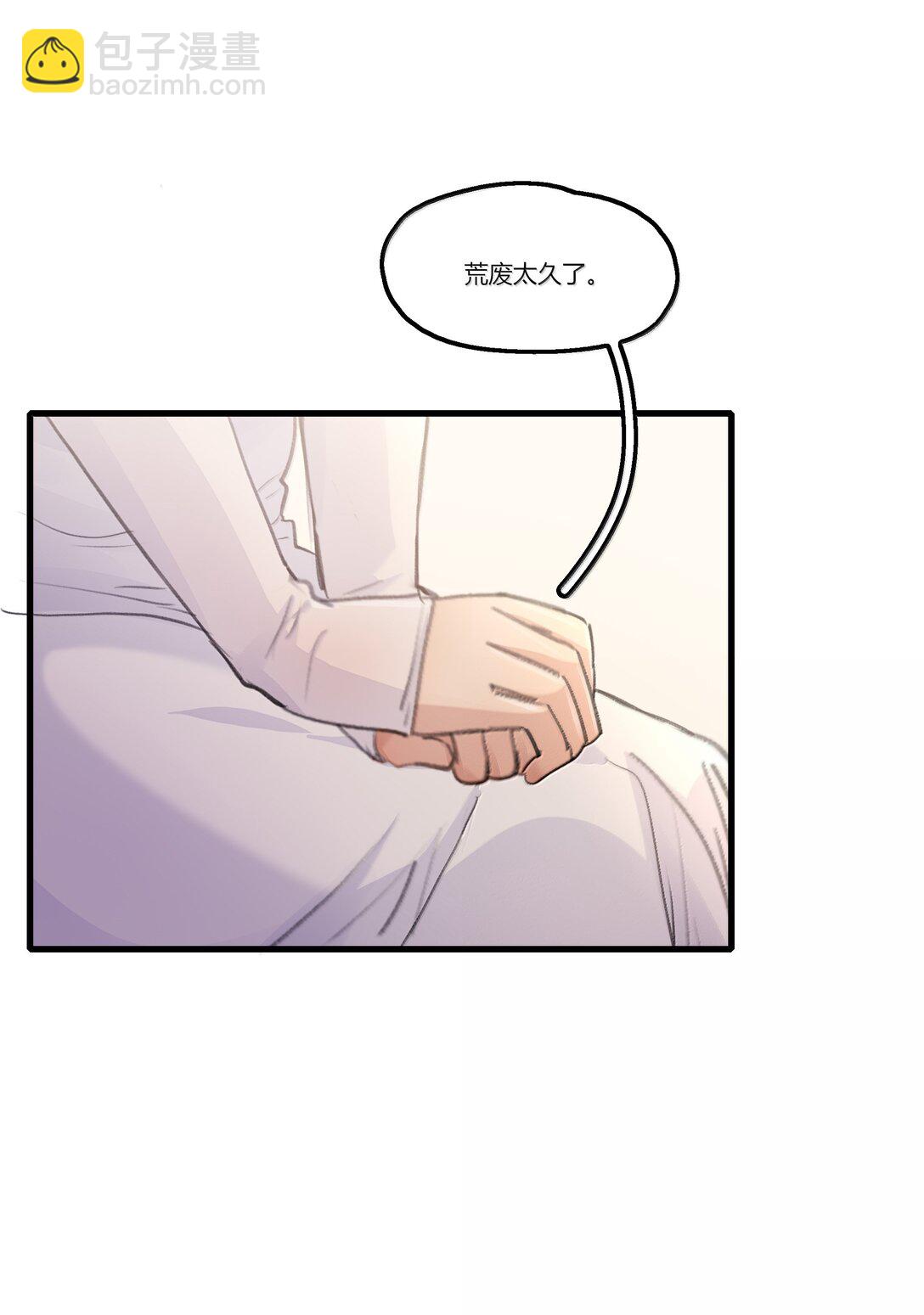 120 认可-第124话