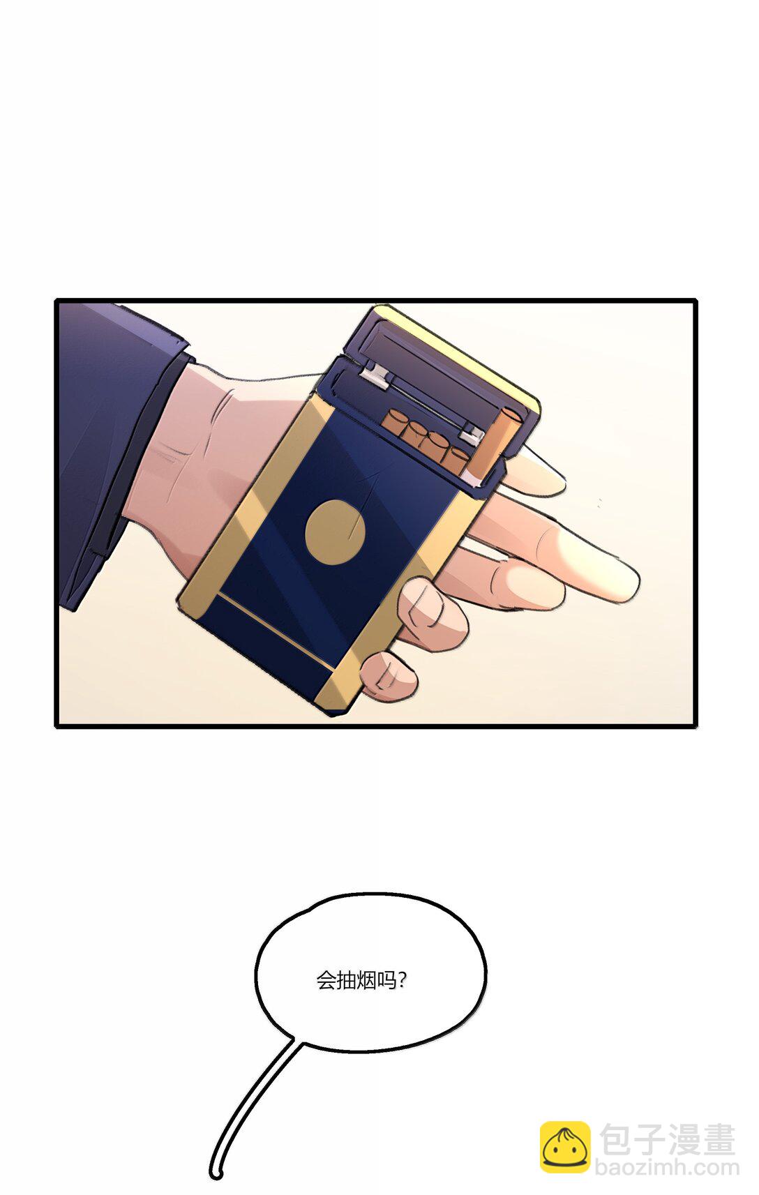 120 认可-第124话