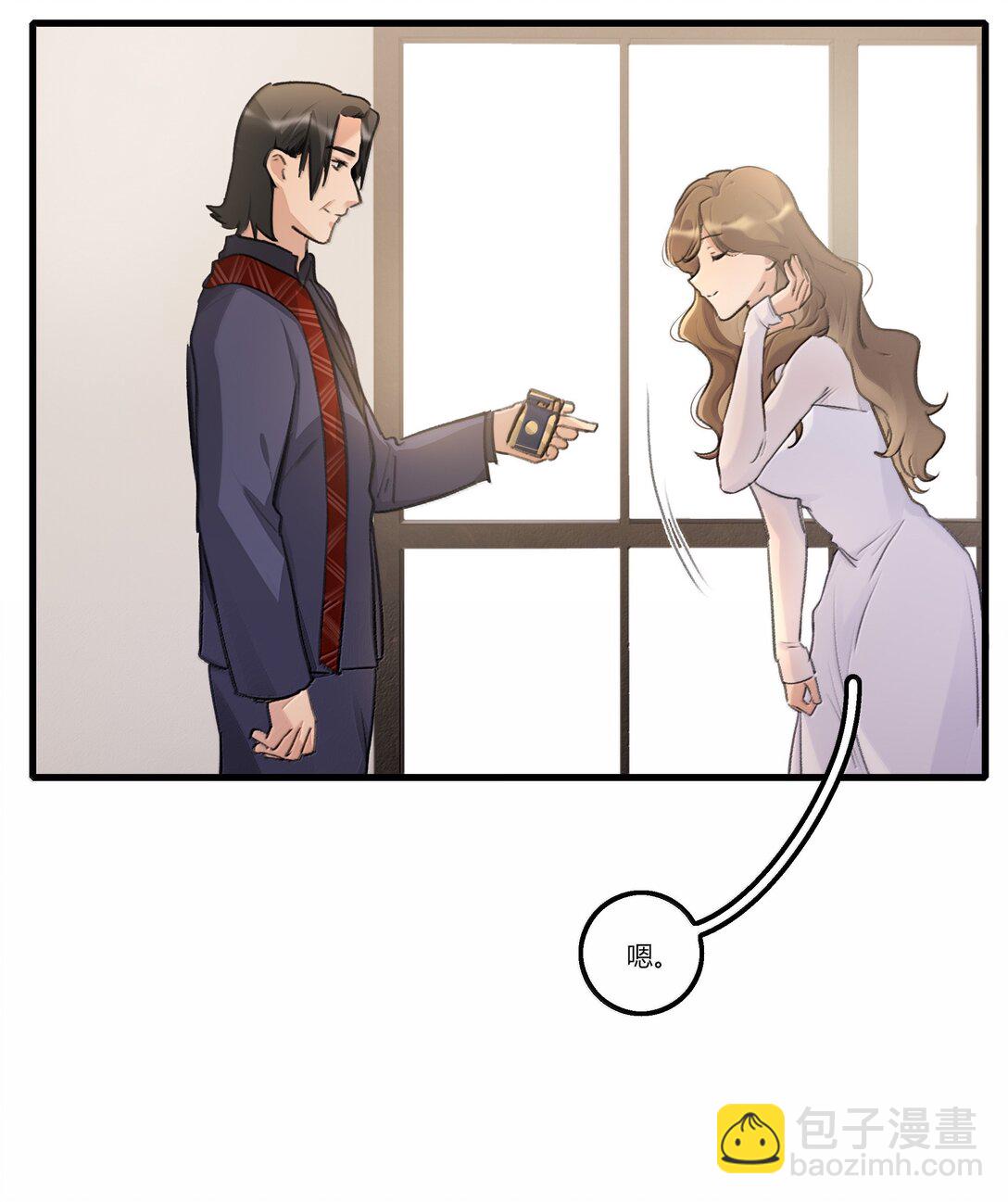 120 认可-第124话