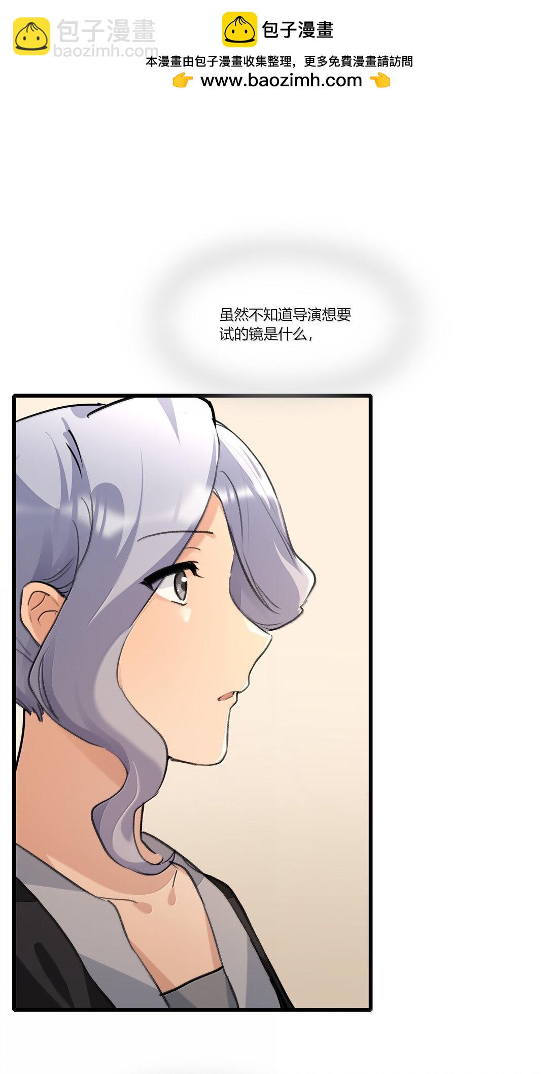 120 认可-第124话